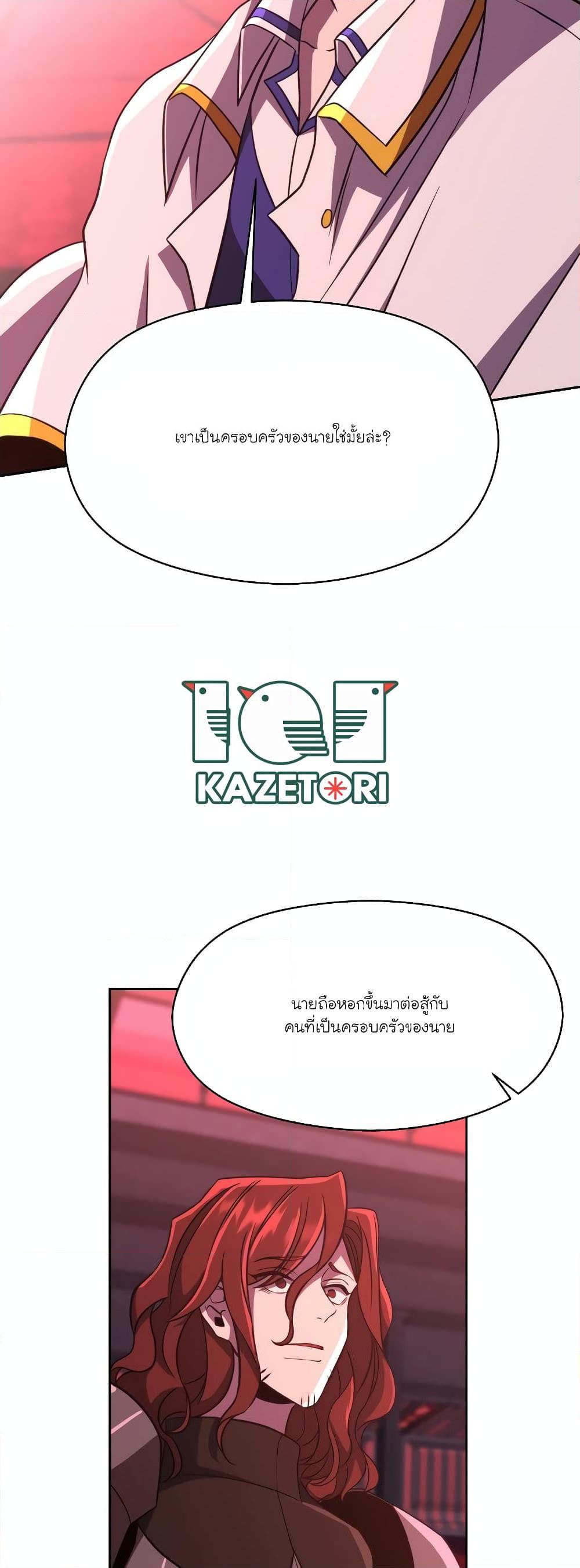 Manga-lc-com อ่านมังงะ อ่านการ์ตูน ออนไลน์ ฟรี Archmage Transcending Through Regression ตอนที่ 1 2 3 4 5 6 7 8 9 10 11 12 13 14 ฟรี ไม่มีโฆษณา Manga-lc - อ่าน มังงะ อ่าน การ์ตูน ออนไลน์ อ่านมังงะ ฟรี