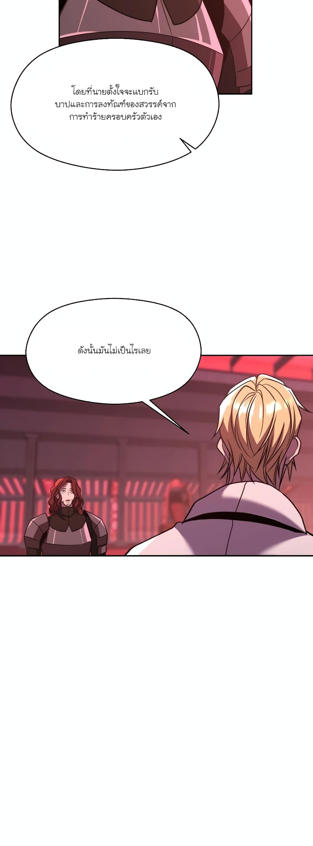 Manga-lc-com อ่านมังงะ อ่านการ์ตูน ออนไลน์ ฟรี Archmage Transcending Through Regression ตอนที่ 1 2 3 4 5 6 7 8 9 10 11 12 13 14 ฟรี ไม่มีโฆษณา Manga-lc - อ่าน มังงะ อ่าน การ์ตูน ออนไลน์ อ่านมังงะ ฟรี