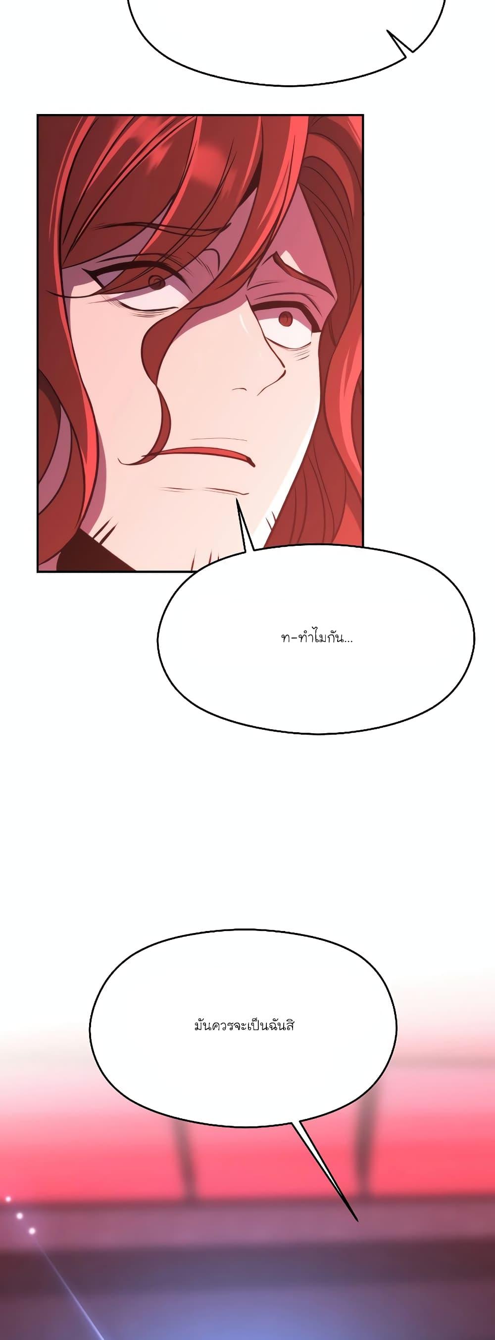 Manga-lc-com อ่านมังงะ อ่านการ์ตูน ออนไลน์ ฟรี Archmage Transcending Through Regression ตอนที่ 1 2 3 4 5 6 7 8 9 10 11 12 13 14 ฟรี ไม่มีโฆษณา Manga-lc - อ่าน มังงะ อ่าน การ์ตูน ออนไลน์ อ่านมังงะ ฟรี