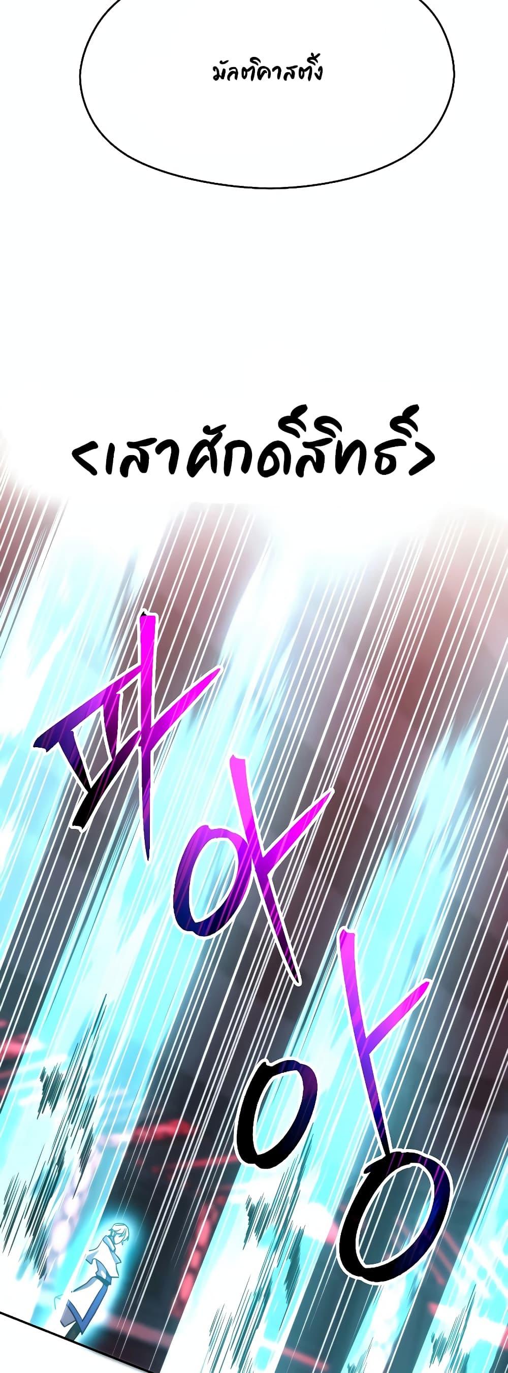 Manga-lc-com อ่านมังงะ อ่านการ์ตูน ออนไลน์ ฟรี Archmage Transcending Through Regression ตอนที่ 1 2 3 4 5 6 7 8 9 10 11 12 13 14 ฟรี ไม่มีโฆษณา Manga-lc - อ่าน มังงะ อ่าน การ์ตูน ออนไลน์ อ่านมังงะ ฟรี