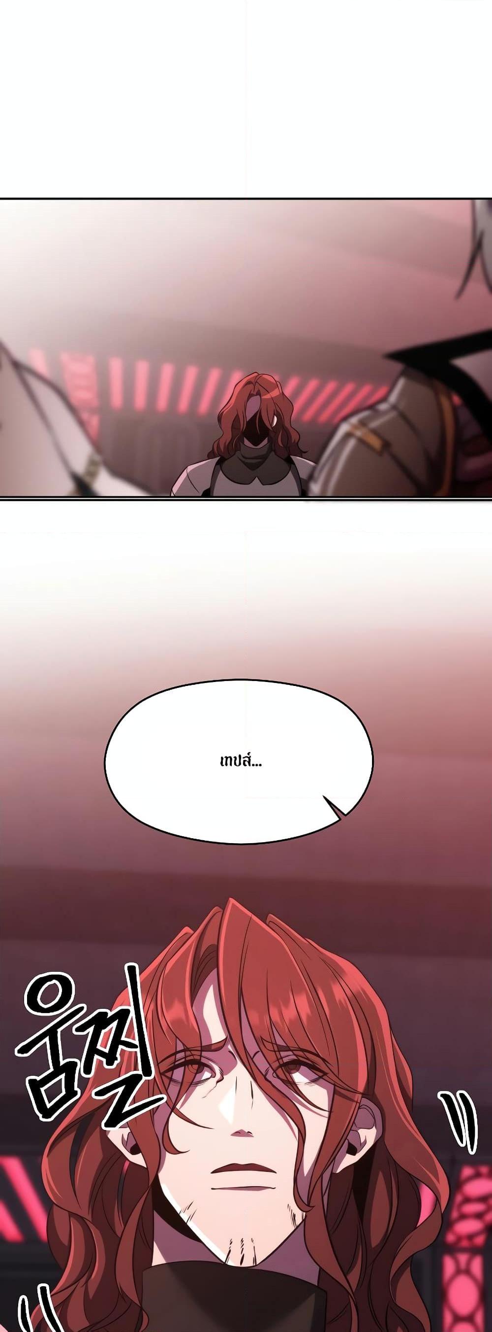 Manga-lc-com อ่านมังงะ อ่านการ์ตูน ออนไลน์ ฟรี Archmage Transcending Through Regression ตอนที่ 1 2 3 4 5 6 7 8 9 10 11 12 13 14 ฟรี ไม่มีโฆษณา Manga-lc - อ่าน มังงะ อ่าน การ์ตูน ออนไลน์ อ่านมังงะ ฟรี