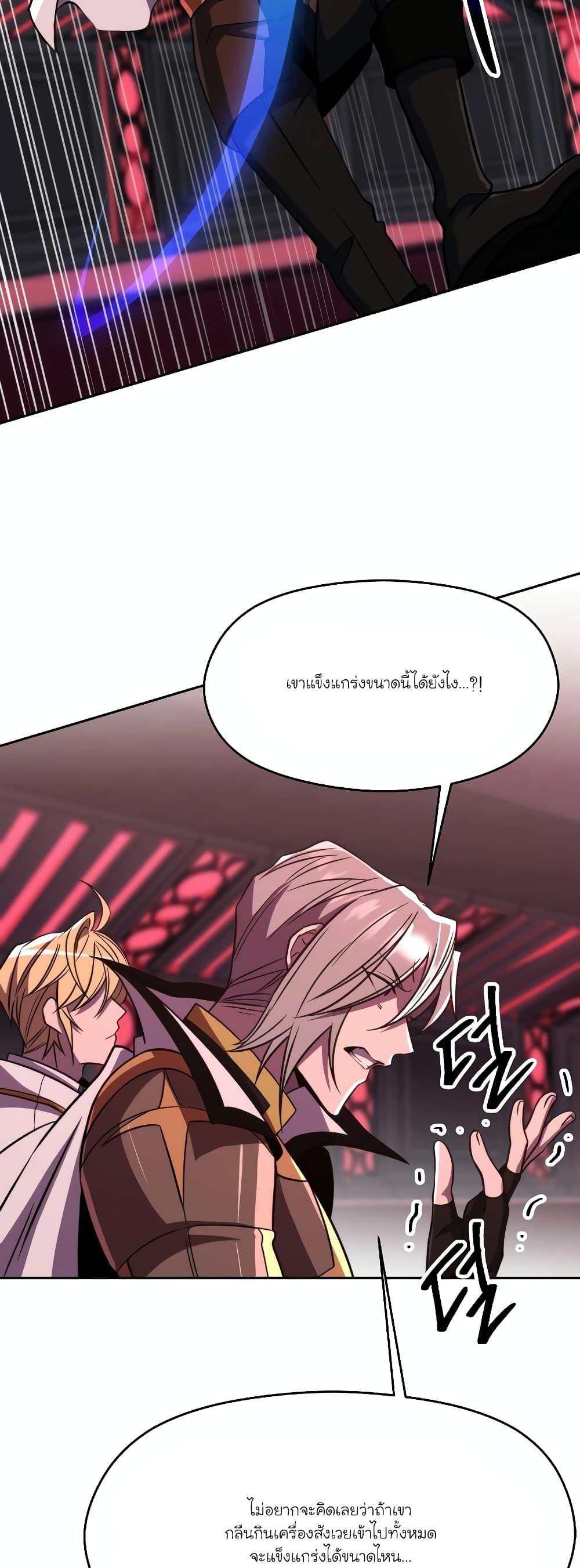 Manga-lc-com อ่านมังงะ อ่านการ์ตูน ออนไลน์ ฟรี Archmage Transcending Through Regression ตอนที่ 1 2 3 4 5 6 7 8 9 10 11 12 13 14 ฟรี ไม่มีโฆษณา Manga-lc - อ่าน มังงะ อ่าน การ์ตูน ออนไลน์ อ่านมังงะ ฟรี