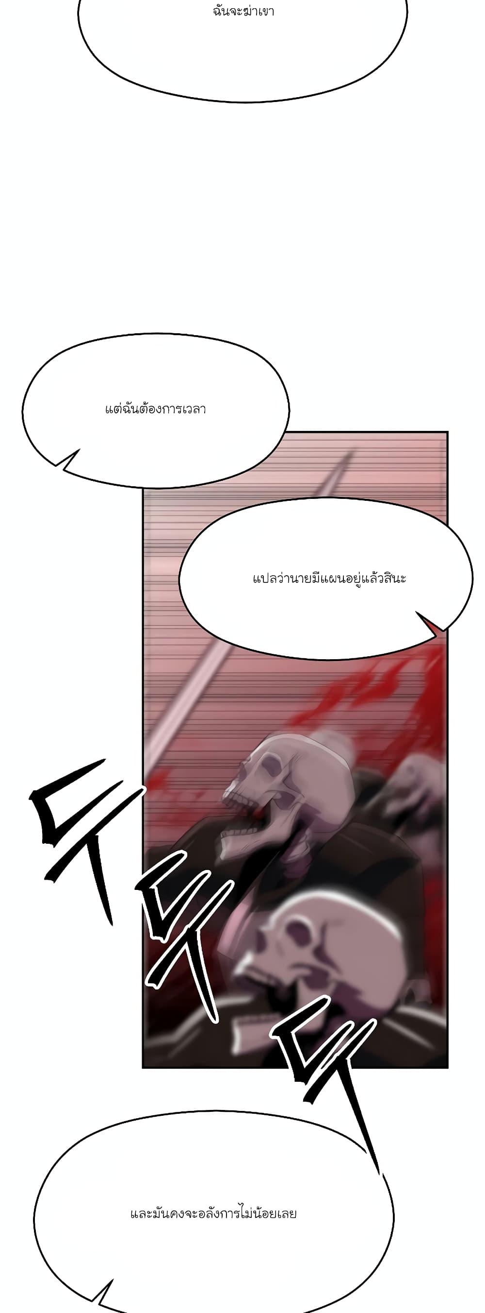 Manga-lc-com อ่านมังงะ อ่านการ์ตูน ออนไลน์ ฟรี Archmage Transcending Through Regression ตอนที่ 1 2 3 4 5 6 7 8 9 10 11 12 13 14 ฟรี ไม่มีโฆษณา Manga-lc - อ่าน มังงะ อ่าน การ์ตูน ออนไลน์ อ่านมังงะ ฟรี