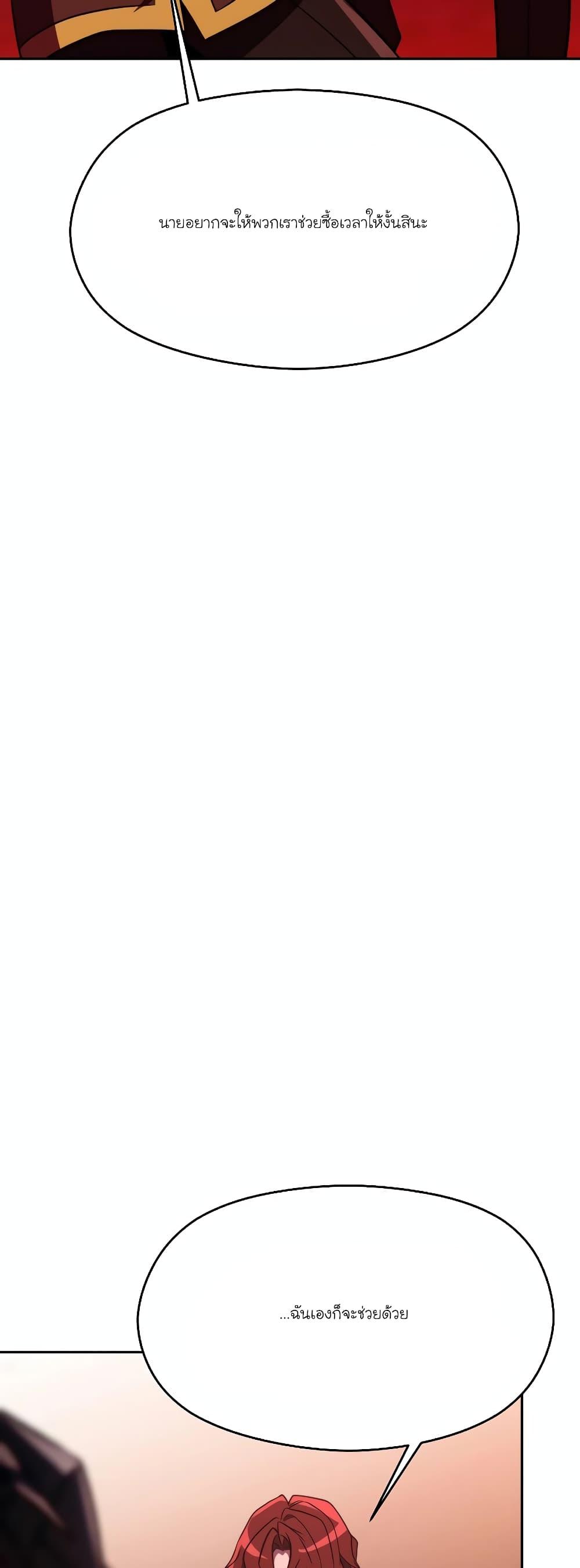 Manga-lc-com อ่านมังงะ อ่านการ์ตูน ออนไลน์ ฟรี Archmage Transcending Through Regression ตอนที่ 1 2 3 4 5 6 7 8 9 10 11 12 13 14 ฟรี ไม่มีโฆษณา Manga-lc - อ่าน มังงะ อ่าน การ์ตูน ออนไลน์ อ่านมังงะ ฟรี