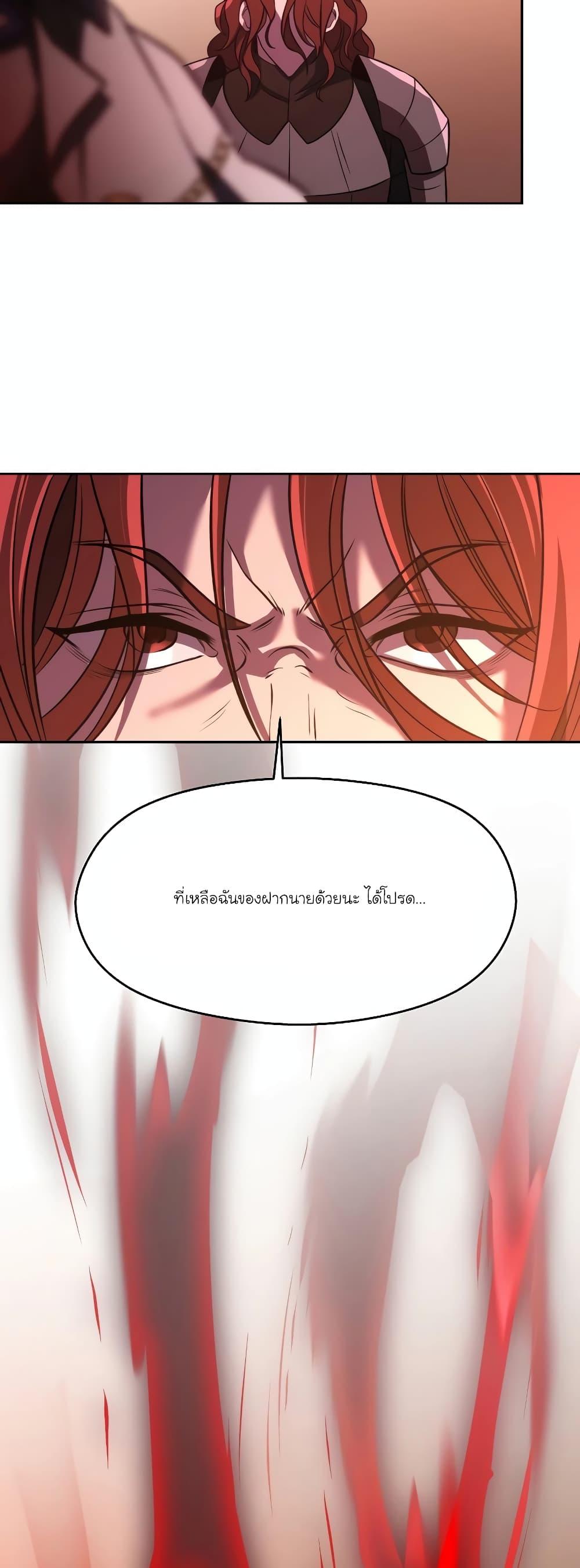 Manga-lc-com อ่านมังงะ อ่านการ์ตูน ออนไลน์ ฟรี Archmage Transcending Through Regression ตอนที่ 1 2 3 4 5 6 7 8 9 10 11 12 13 14 ฟรี ไม่มีโฆษณา Manga-lc - อ่าน มังงะ อ่าน การ์ตูน ออนไลน์ อ่านมังงะ ฟรี