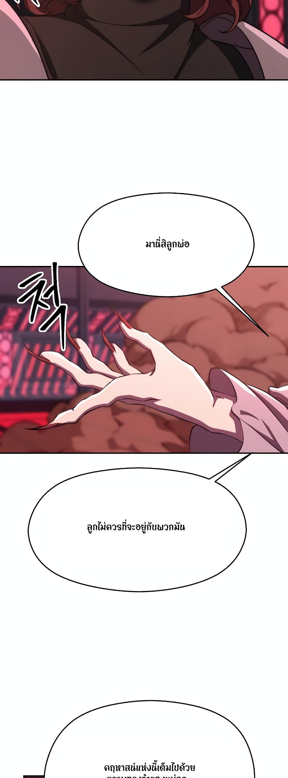 Manga-lc-com อ่านมังงะ อ่านการ์ตูน ออนไลน์ ฟรี Archmage Transcending Through Regression ตอนที่ 1 2 3 4 5 6 7 8 9 10 11 12 13 14 ฟรี ไม่มีโฆษณา Manga-lc - อ่าน มังงะ อ่าน การ์ตูน ออนไลน์ อ่านมังงะ ฟรี