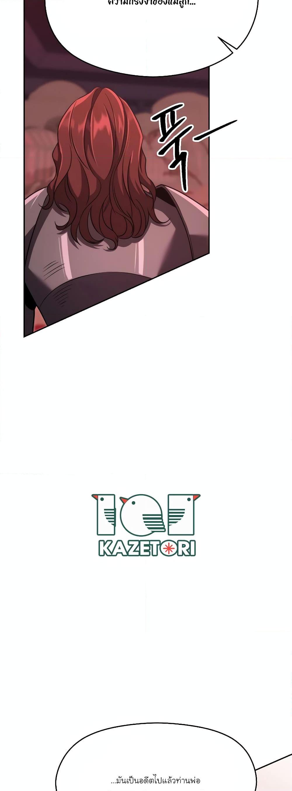 Manga-lc-com อ่านมังงะ อ่านการ์ตูน ออนไลน์ ฟรี Archmage Transcending Through Regression ตอนที่ 1 2 3 4 5 6 7 8 9 10 11 12 13 14 ฟรี ไม่มีโฆษณา Manga-lc - อ่าน มังงะ อ่าน การ์ตูน ออนไลน์ อ่านมังงะ ฟรี