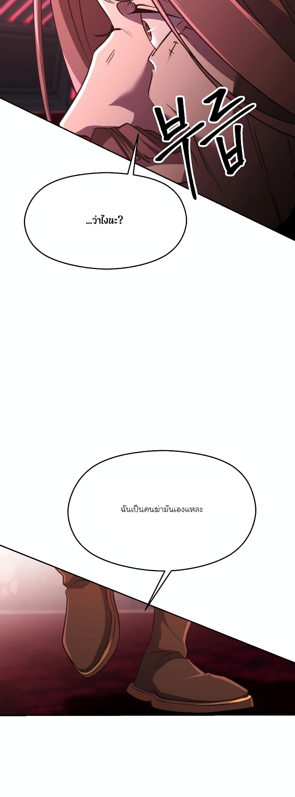 Manga-lc-com อ่านมังงะ อ่านการ์ตูน ออนไลน์ ฟรี Archmage Transcending Through Regression ตอนที่ 1 2 3 4 5 6 7 8 9 10 11 12 13 14 ฟรี ไม่มีโฆษณา Manga-lc - อ่าน มังงะ อ่าน การ์ตูน ออนไลน์ อ่านมังงะ ฟรี