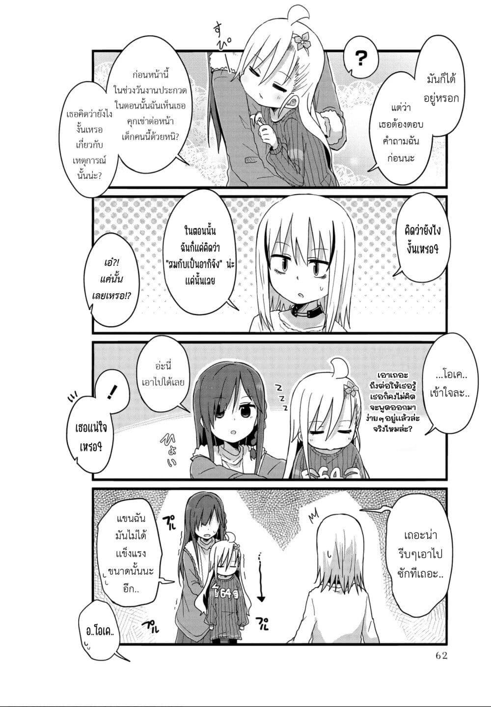 Manga-lc-com อ่านมังงะ อ่านการ์ตูน ออนไลน์ ฟรี Yo-Jo Life ตอนที่ 1 2 3 4 5 6 7 8 9 10 11 12 13 14 ฟรี ไม่มีโฆษณา Manga-lc - อ่าน มังงะ อ่าน การ์ตูน ออนไลน์ อ่านมังงะ ฟรี