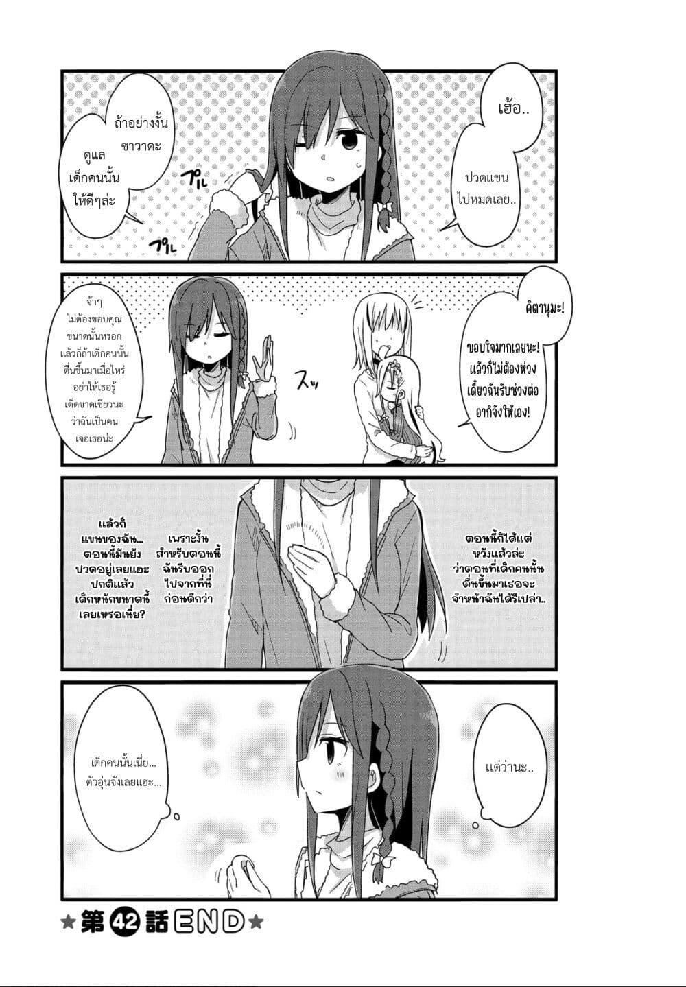 Manga-lc-com อ่านมังงะ อ่านการ์ตูน ออนไลน์ ฟรี Yo-Jo Life ตอนที่ 1 2 3 4 5 6 7 8 9 10 11 12 13 14 ฟรี ไม่มีโฆษณา Manga-lc - อ่าน มังงะ อ่าน การ์ตูน ออนไลน์ อ่านมังงะ ฟรี