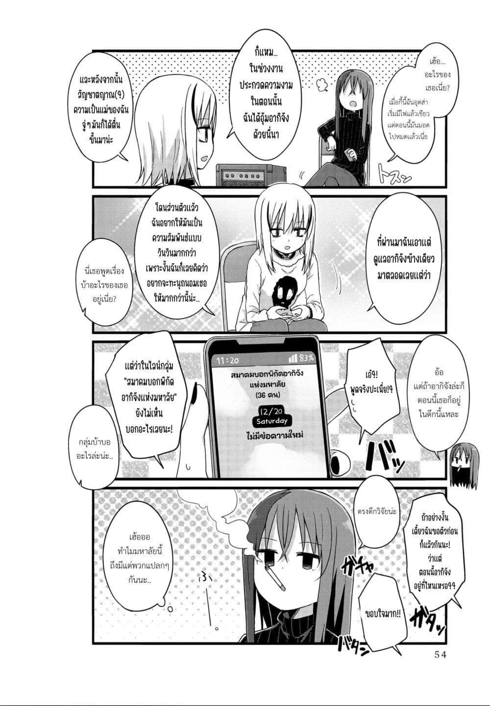 Manga-lc-com อ่านมังงะ อ่านการ์ตูน ออนไลน์ ฟรี Yo-Jo Life ตอนที่ 1 2 3 4 5 6 7 8 9 10 11 12 13 14 ฟรี ไม่มีโฆษณา Manga-lc - อ่าน มังงะ อ่าน การ์ตูน ออนไลน์ อ่านมังงะ ฟรี