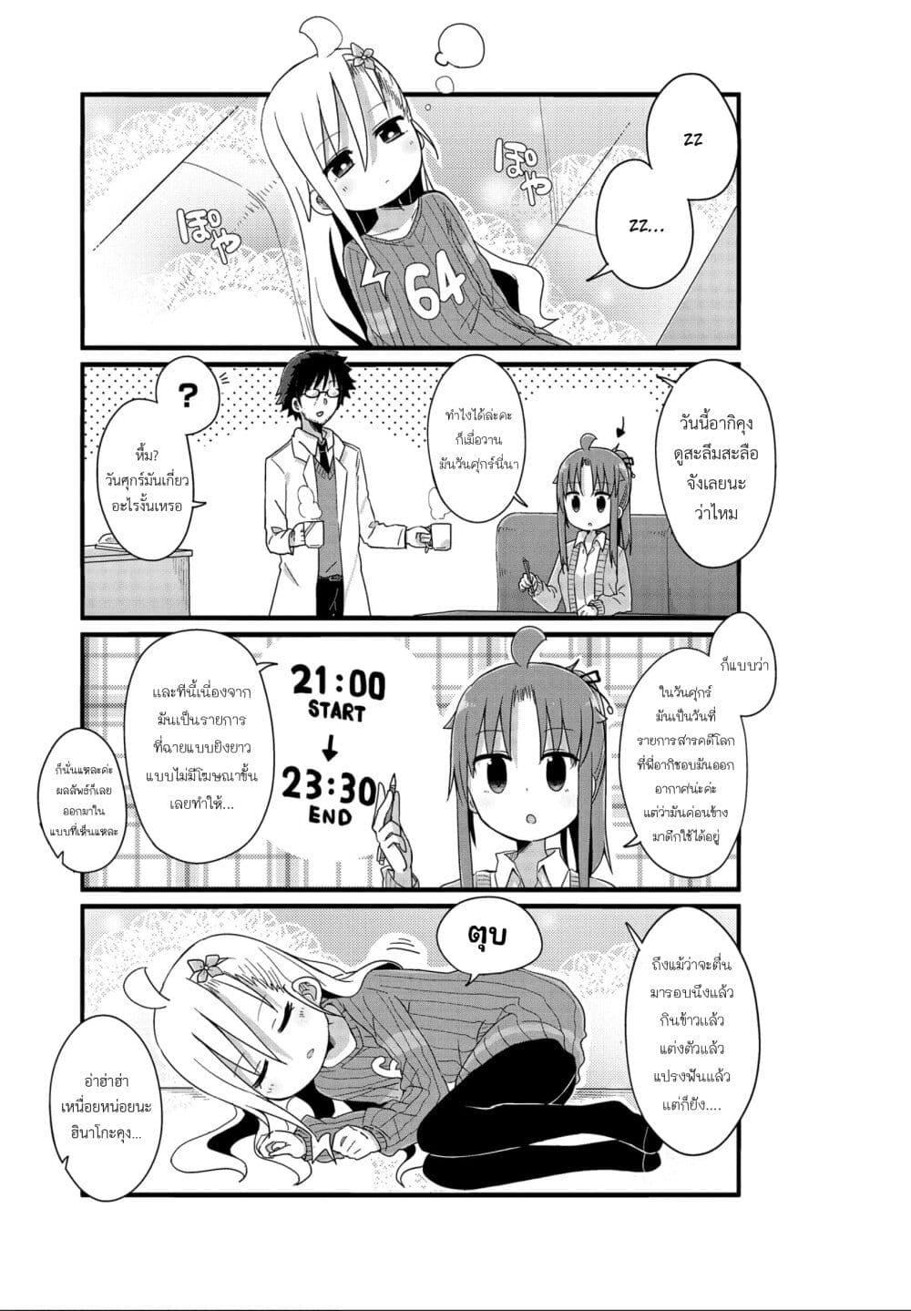 Manga-lc-com อ่านมังงะ อ่านการ์ตูน ออนไลน์ ฟรี Yo-Jo Life ตอนที่ 1 2 3 4 5 6 7 8 9 10 11 12 13 14 ฟรี ไม่มีโฆษณา Manga-lc - อ่าน มังงะ อ่าน การ์ตูน ออนไลน์ อ่านมังงะ ฟรี