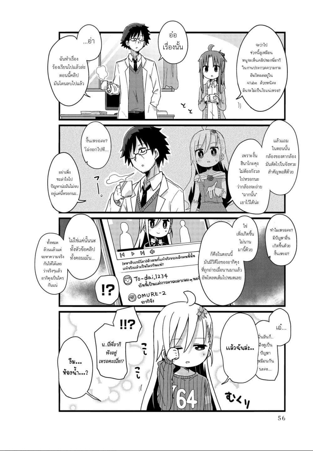 Manga-lc-com อ่านมังงะ อ่านการ์ตูน ออนไลน์ ฟรี Yo-Jo Life ตอนที่ 1 2 3 4 5 6 7 8 9 10 11 12 13 14 ฟรี ไม่มีโฆษณา Manga-lc - อ่าน มังงะ อ่าน การ์ตูน ออนไลน์ อ่านมังงะ ฟรี