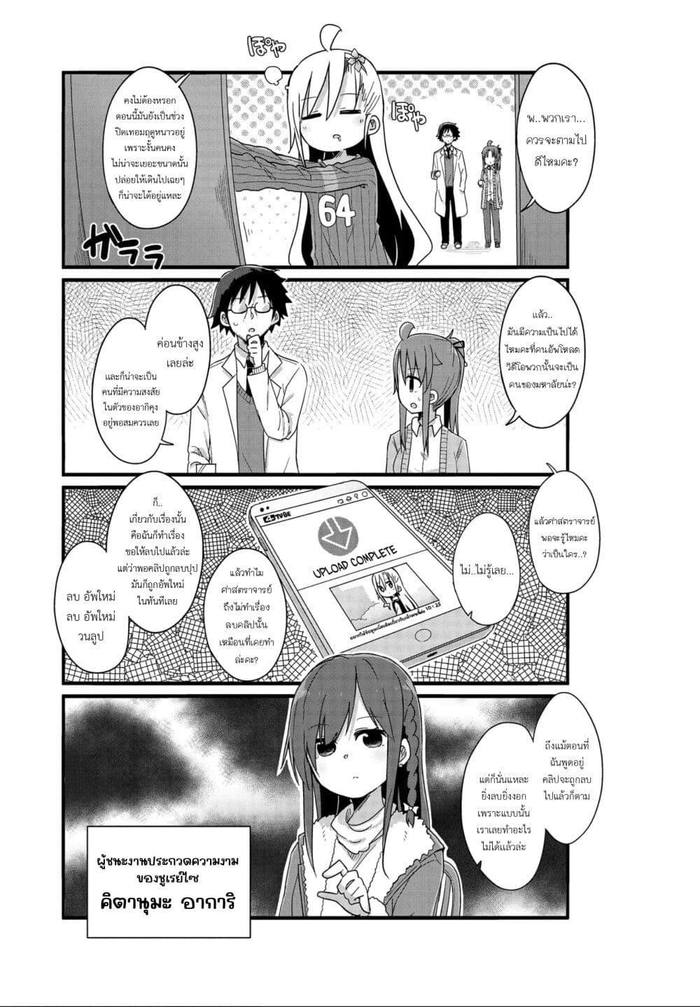 Manga-lc-com อ่านมังงะ อ่านการ์ตูน ออนไลน์ ฟรี Yo-Jo Life ตอนที่ 1 2 3 4 5 6 7 8 9 10 11 12 13 14 ฟรี ไม่มีโฆษณา Manga-lc - อ่าน มังงะ อ่าน การ์ตูน ออนไลน์ อ่านมังงะ ฟรี