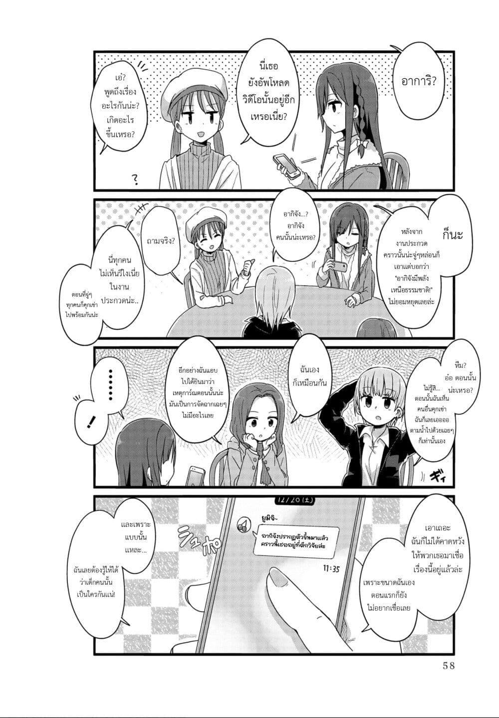 Manga-lc-com อ่านมังงะ อ่านการ์ตูน ออนไลน์ ฟรี Yo-Jo Life ตอนที่ 1 2 3 4 5 6 7 8 9 10 11 12 13 14 ฟรี ไม่มีโฆษณา Manga-lc - อ่าน มังงะ อ่าน การ์ตูน ออนไลน์ อ่านมังงะ ฟรี