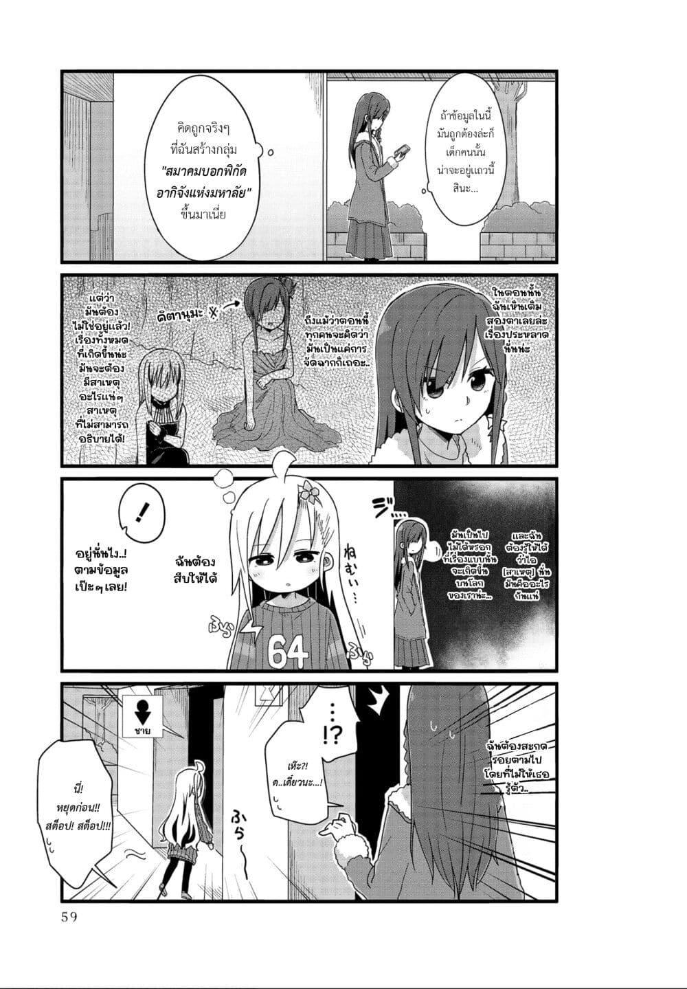 Manga-lc-com อ่านมังงะ อ่านการ์ตูน ออนไลน์ ฟรี Yo-Jo Life ตอนที่ 1 2 3 4 5 6 7 8 9 10 11 12 13 14 ฟรี ไม่มีโฆษณา Manga-lc - อ่าน มังงะ อ่าน การ์ตูน ออนไลน์ อ่านมังงะ ฟรี