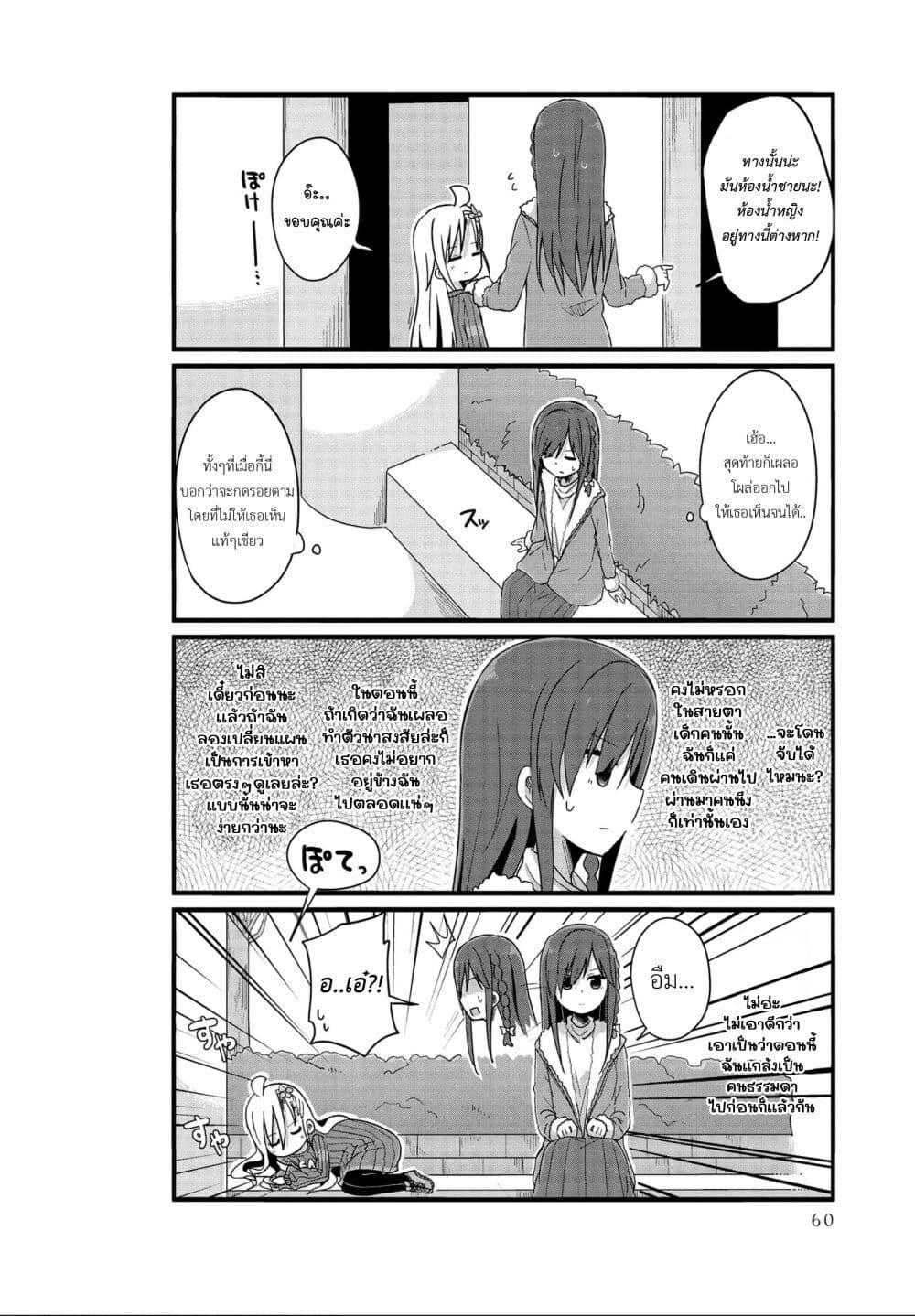 Manga-lc-com อ่านมังงะ อ่านการ์ตูน ออนไลน์ ฟรี Yo-Jo Life ตอนที่ 1 2 3 4 5 6 7 8 9 10 11 12 13 14 ฟรี ไม่มีโฆษณา Manga-lc - อ่าน มังงะ อ่าน การ์ตูน ออนไลน์ อ่านมังงะ ฟรี