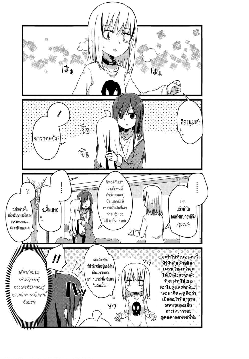 Manga-lc-com อ่านมังงะ อ่านการ์ตูน ออนไลน์ ฟรี Yo-Jo Life ตอนที่ 1 2 3 4 5 6 7 8 9 10 11 12 13 14 ฟรี ไม่มีโฆษณา Manga-lc - อ่าน มังงะ อ่าน การ์ตูน ออนไลน์ อ่านมังงะ ฟรี