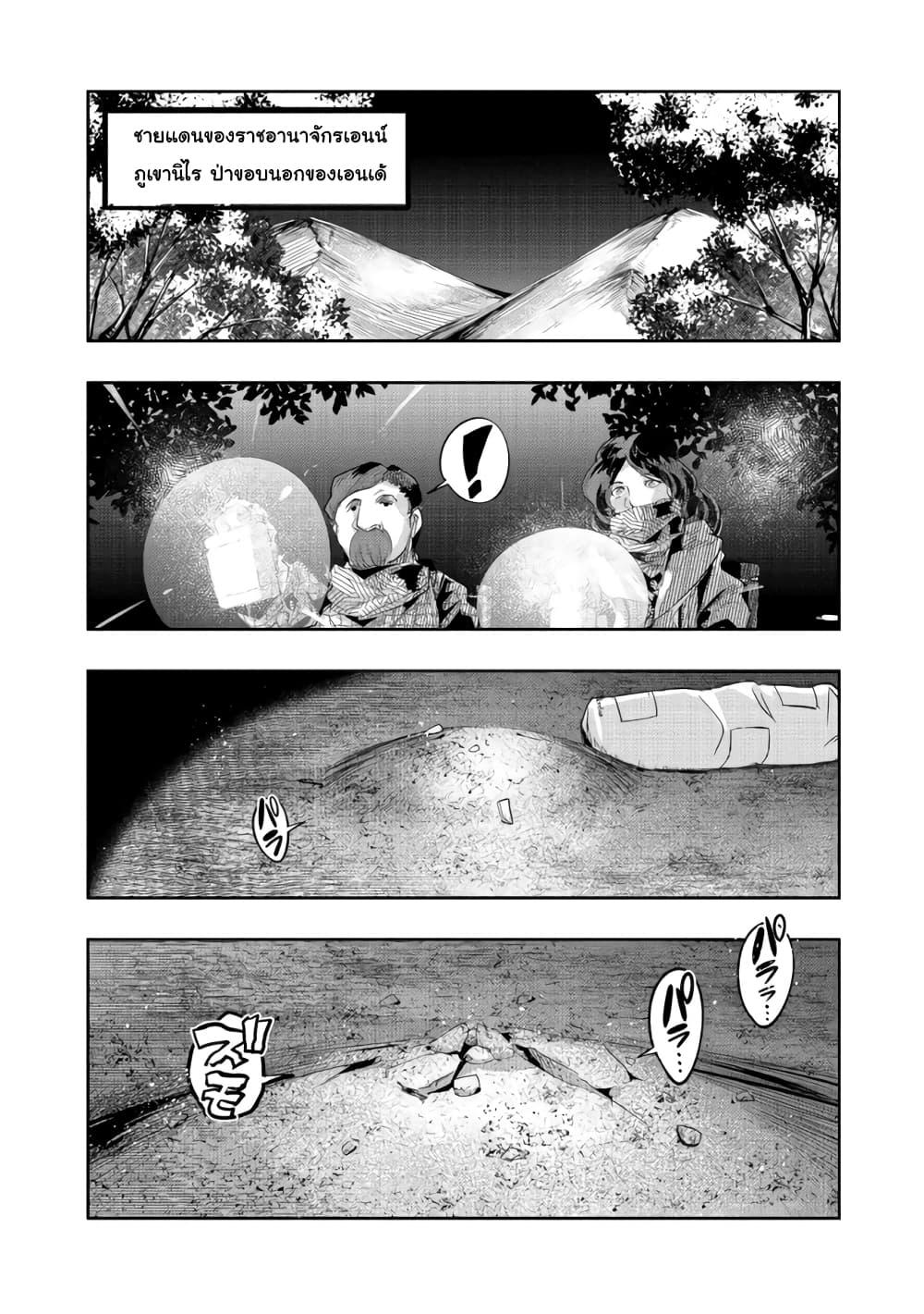Manga-lc-com อ่านมังงะ อ่านการ์ตูน ออนไลน์ ฟรี Mukashi Yuusha de Ima wa Hone อดีตผู้กล้าตอนนี้เหลือแต่กระดูก ตอนที่ 1 2 3 4 5 6 7 8 9 10 11 12 13 14 ฟรี ไม่มีโฆษณา Manga-lc - อ่าน มังงะ อ่าน การ์ตูน ออนไลน์ อ่านมังงะ ฟรี