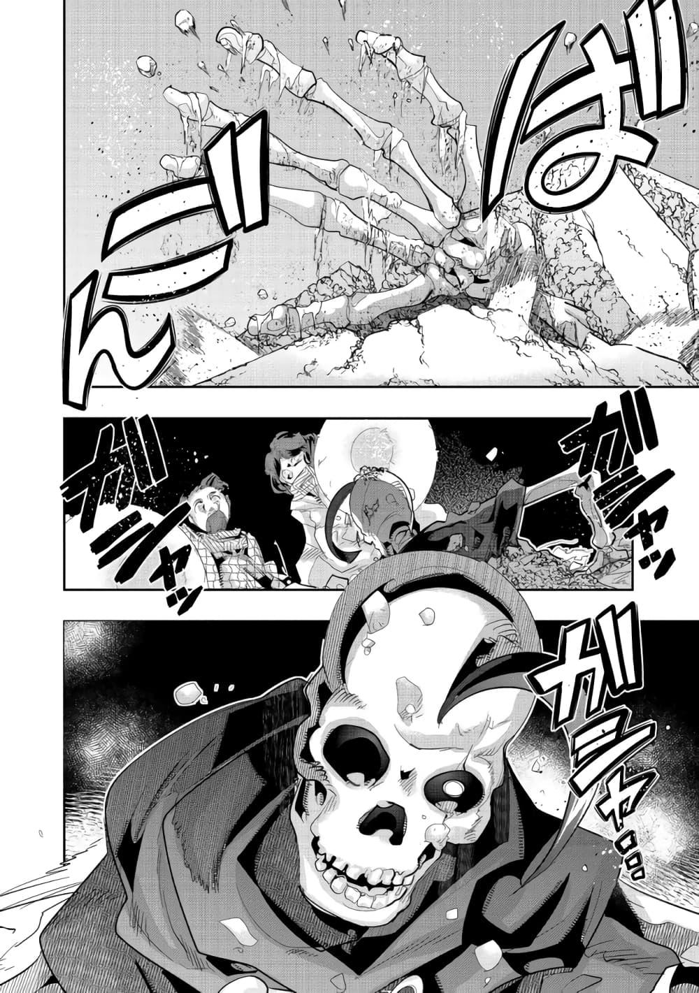 Manga-lc-com อ่านมังงะ อ่านการ์ตูน ออนไลน์ ฟรี Mukashi Yuusha de Ima wa Hone อดีตผู้กล้าตอนนี้เหลือแต่กระดูก ตอนที่ 1 2 3 4 5 6 7 8 9 10 11 12 13 14 ฟรี ไม่มีโฆษณา Manga-lc - อ่าน มังงะ อ่าน การ์ตูน ออนไลน์ อ่านมังงะ ฟรี