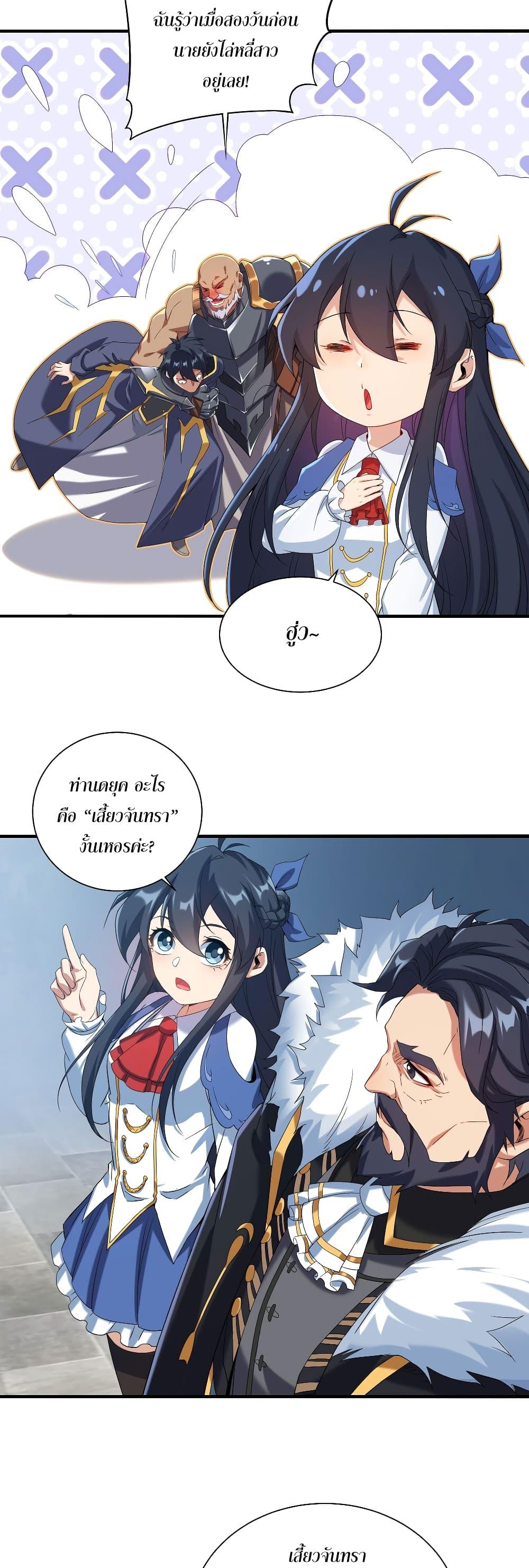 Manga-lc-com อ่านมังงะ อ่านการ์ตูน ออนไลน์ ฟรี Despite Coming From the Abyss, I Will Save Humanity ตอนที่ 1 2 3 4 5 6 7 8 9 10 11 12 13 14 ฟรี ไม่มีโฆษณา Manga-lc - อ่าน มังงะ อ่าน การ์ตูน ออนไลน์ อ่านมังงะ ฟรี