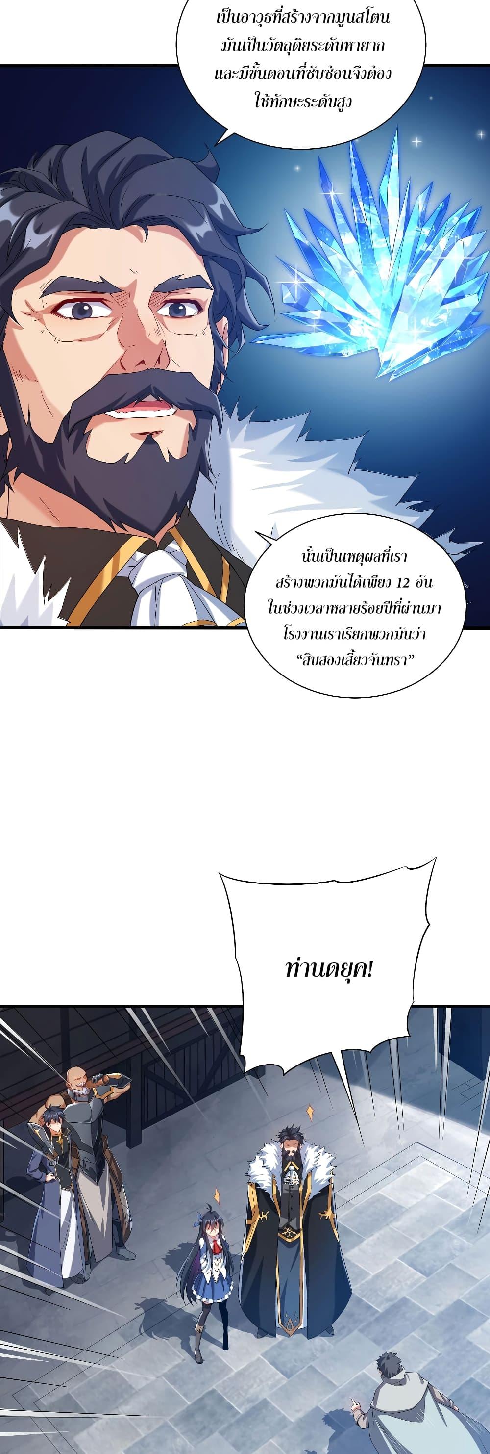 Manga-lc-com อ่านมังงะ อ่านการ์ตูน ออนไลน์ ฟรี Despite Coming From the Abyss, I Will Save Humanity ตอนที่ 1 2 3 4 5 6 7 8 9 10 11 12 13 14 ฟรี ไม่มีโฆษณา Manga-lc - อ่าน มังงะ อ่าน การ์ตูน ออนไลน์ อ่านมังงะ ฟรี