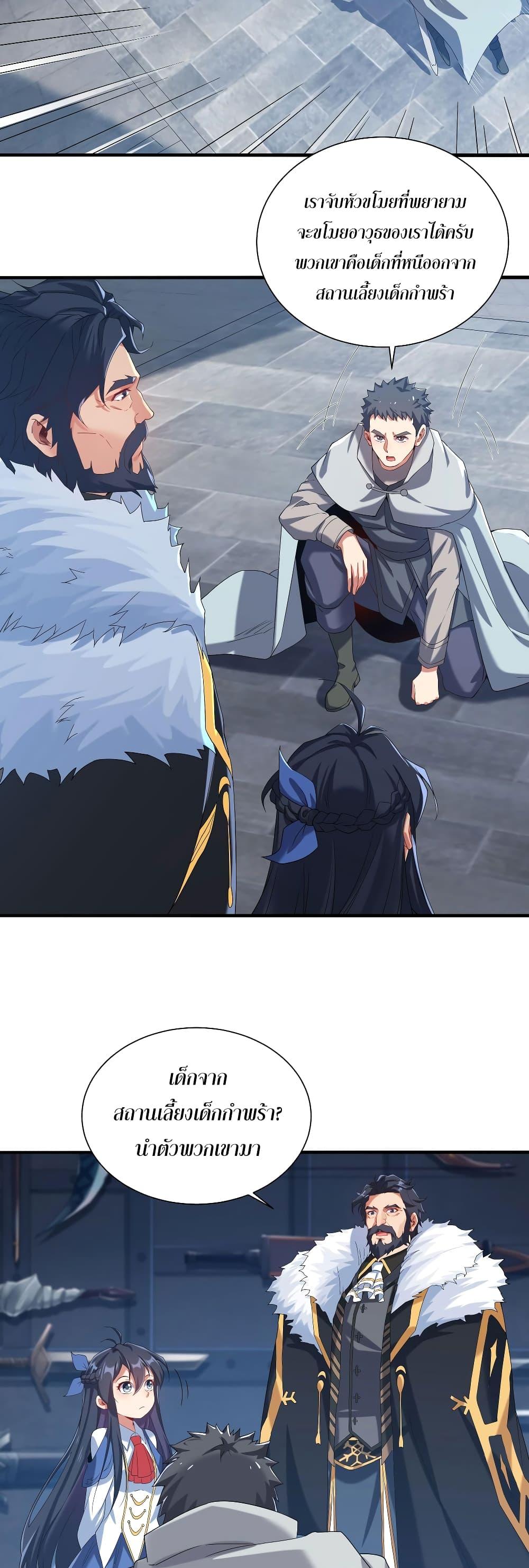 Manga-lc-com อ่านมังงะ อ่านการ์ตูน ออนไลน์ ฟรี Despite Coming From the Abyss, I Will Save Humanity ตอนที่ 1 2 3 4 5 6 7 8 9 10 11 12 13 14 ฟรี ไม่มีโฆษณา Manga-lc - อ่าน มังงะ อ่าน การ์ตูน ออนไลน์ อ่านมังงะ ฟรี