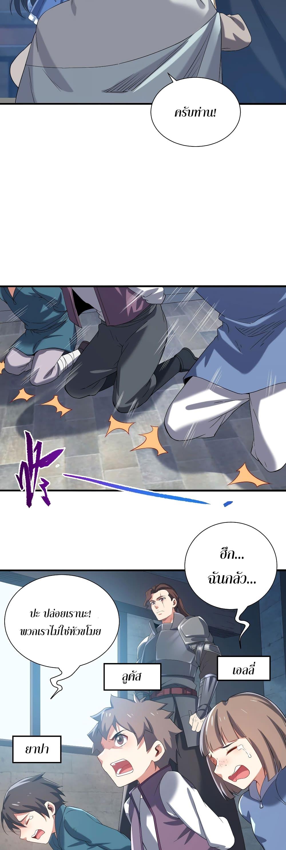 Manga-lc-com อ่านมังงะ อ่านการ์ตูน ออนไลน์ ฟรี Despite Coming From the Abyss, I Will Save Humanity ตอนที่ 1 2 3 4 5 6 7 8 9 10 11 12 13 14 ฟรี ไม่มีโฆษณา Manga-lc - อ่าน มังงะ อ่าน การ์ตูน ออนไลน์ อ่านมังงะ ฟรี