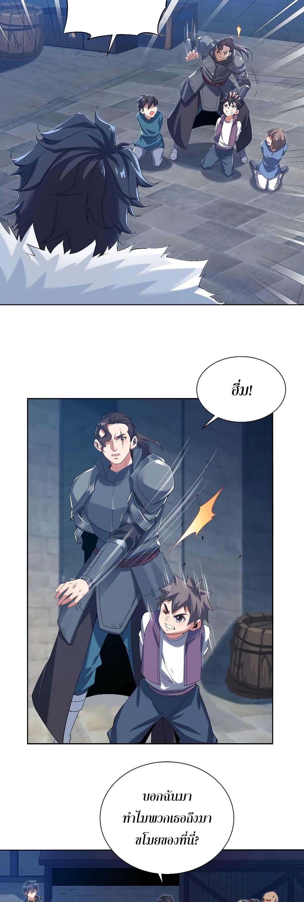 Manga-lc-com อ่านมังงะ อ่านการ์ตูน ออนไลน์ ฟรี Despite Coming From the Abyss, I Will Save Humanity ตอนที่ 1 2 3 4 5 6 7 8 9 10 11 12 13 14 ฟรี ไม่มีโฆษณา Manga-lc - อ่าน มังงะ อ่าน การ์ตูน ออนไลน์ อ่านมังงะ ฟรี