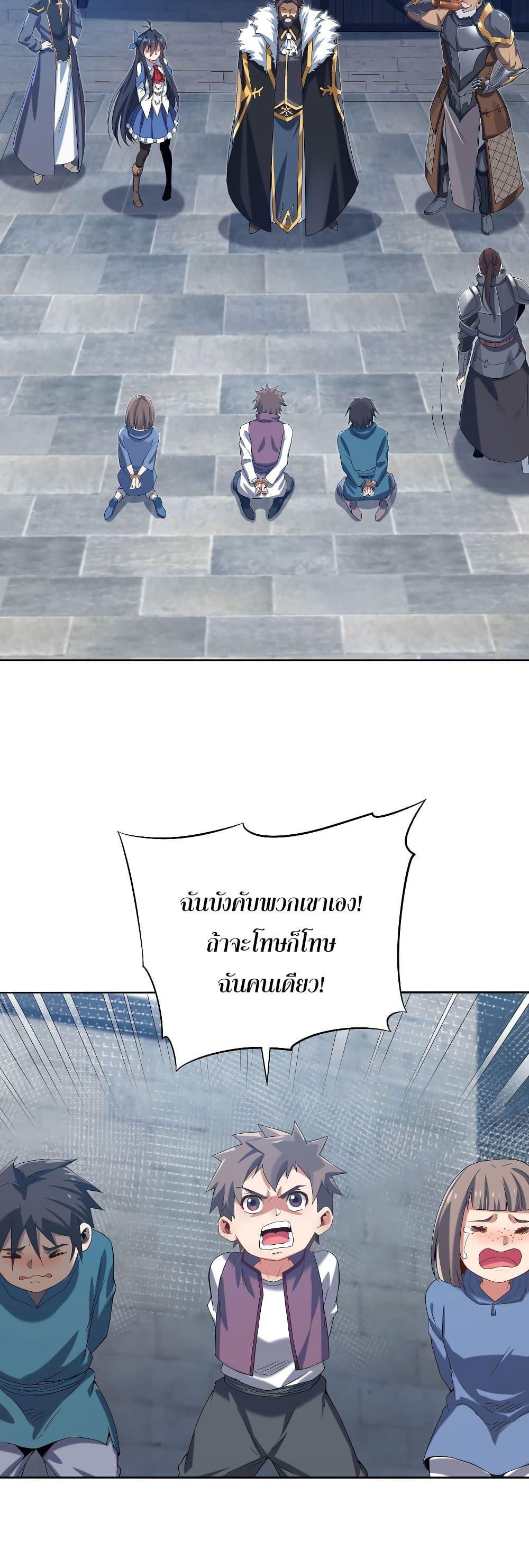 Manga-lc-com อ่านมังงะ อ่านการ์ตูน ออนไลน์ ฟรี Despite Coming From the Abyss, I Will Save Humanity ตอนที่ 1 2 3 4 5 6 7 8 9 10 11 12 13 14 ฟรี ไม่มีโฆษณา Manga-lc - อ่าน มังงะ อ่าน การ์ตูน ออนไลน์ อ่านมังงะ ฟรี