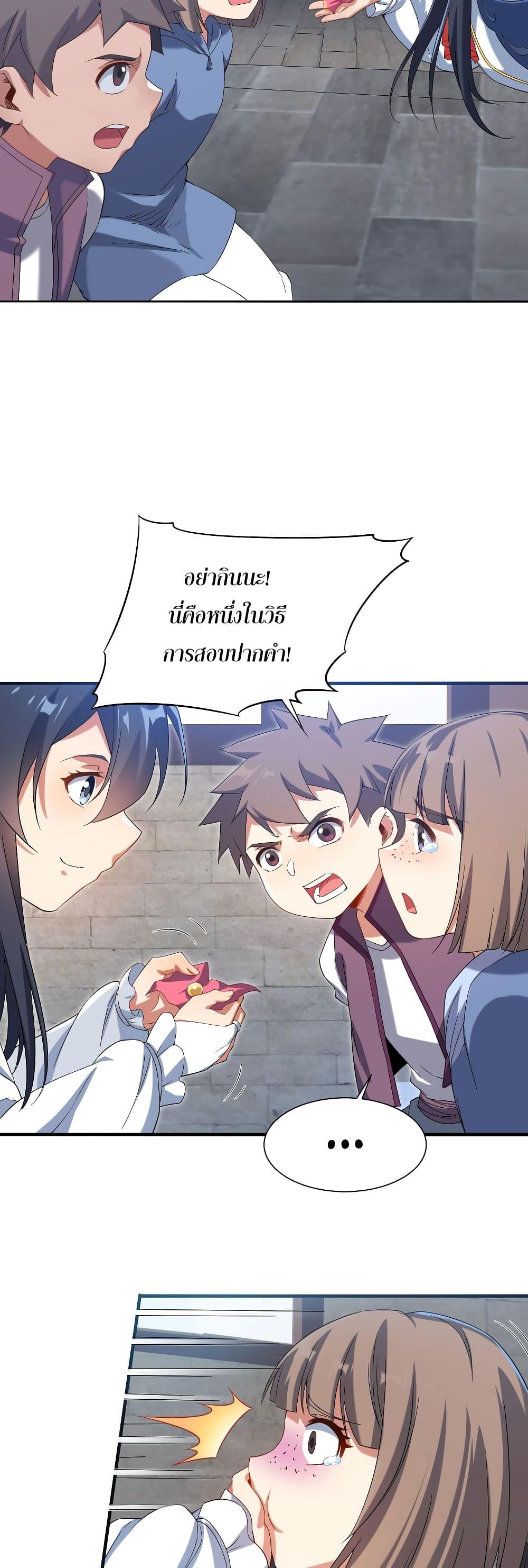 Manga-lc-com อ่านมังงะ อ่านการ์ตูน ออนไลน์ ฟรี Despite Coming From the Abyss, I Will Save Humanity ตอนที่ 1 2 3 4 5 6 7 8 9 10 11 12 13 14 ฟรี ไม่มีโฆษณา Manga-lc - อ่าน มังงะ อ่าน การ์ตูน ออนไลน์ อ่านมังงะ ฟรี