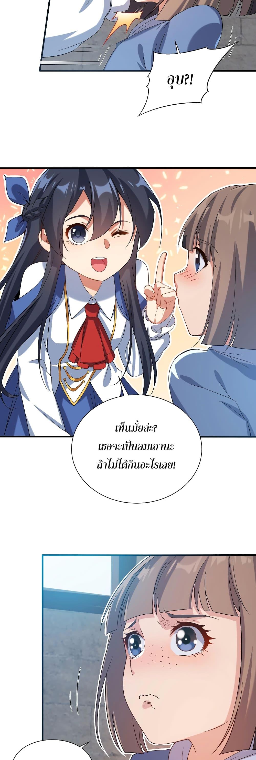 Manga-lc-com อ่านมังงะ อ่านการ์ตูน ออนไลน์ ฟรี Despite Coming From the Abyss, I Will Save Humanity ตอนที่ 1 2 3 4 5 6 7 8 9 10 11 12 13 14 ฟรี ไม่มีโฆษณา Manga-lc - อ่าน มังงะ อ่าน การ์ตูน ออนไลน์ อ่านมังงะ ฟรี