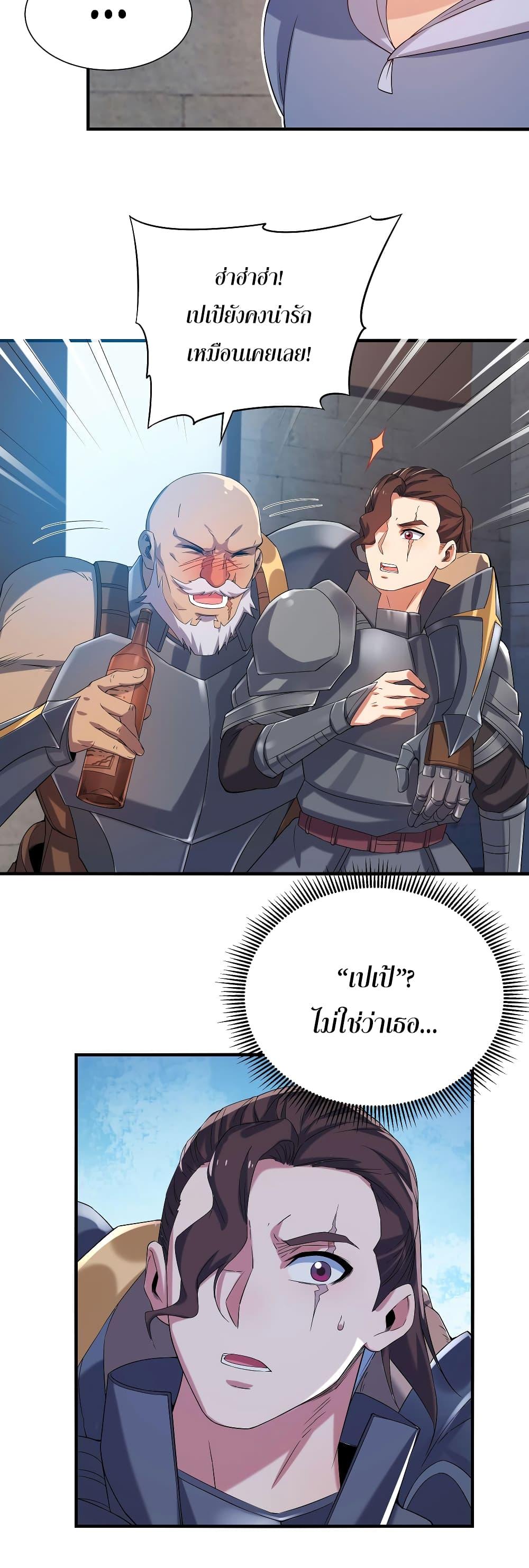 Manga-lc-com อ่านมังงะ อ่านการ์ตูน ออนไลน์ ฟรี Despite Coming From the Abyss, I Will Save Humanity ตอนที่ 1 2 3 4 5 6 7 8 9 10 11 12 13 14 ฟรี ไม่มีโฆษณา Manga-lc - อ่าน มังงะ อ่าน การ์ตูน ออนไลน์ อ่านมังงะ ฟรี