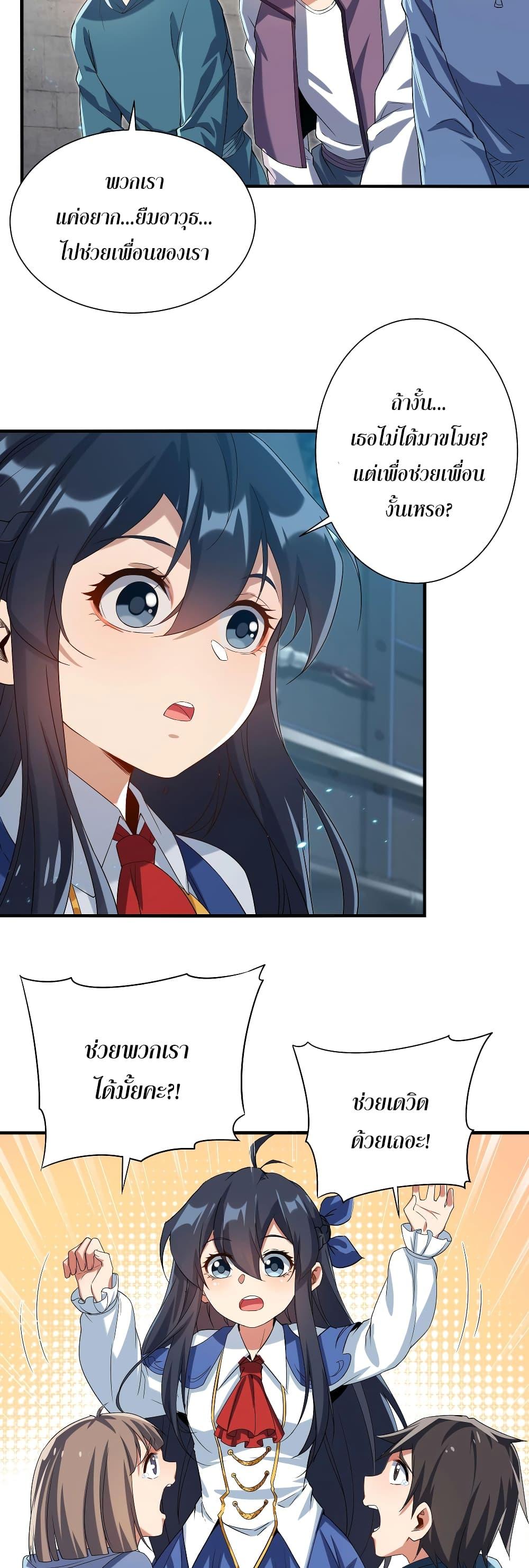 Manga-lc-com อ่านมังงะ อ่านการ์ตูน ออนไลน์ ฟรี Despite Coming From the Abyss, I Will Save Humanity ตอนที่ 1 2 3 4 5 6 7 8 9 10 11 12 13 14 ฟรี ไม่มีโฆษณา Manga-lc - อ่าน มังงะ อ่าน การ์ตูน ออนไลน์ อ่านมังงะ ฟรี