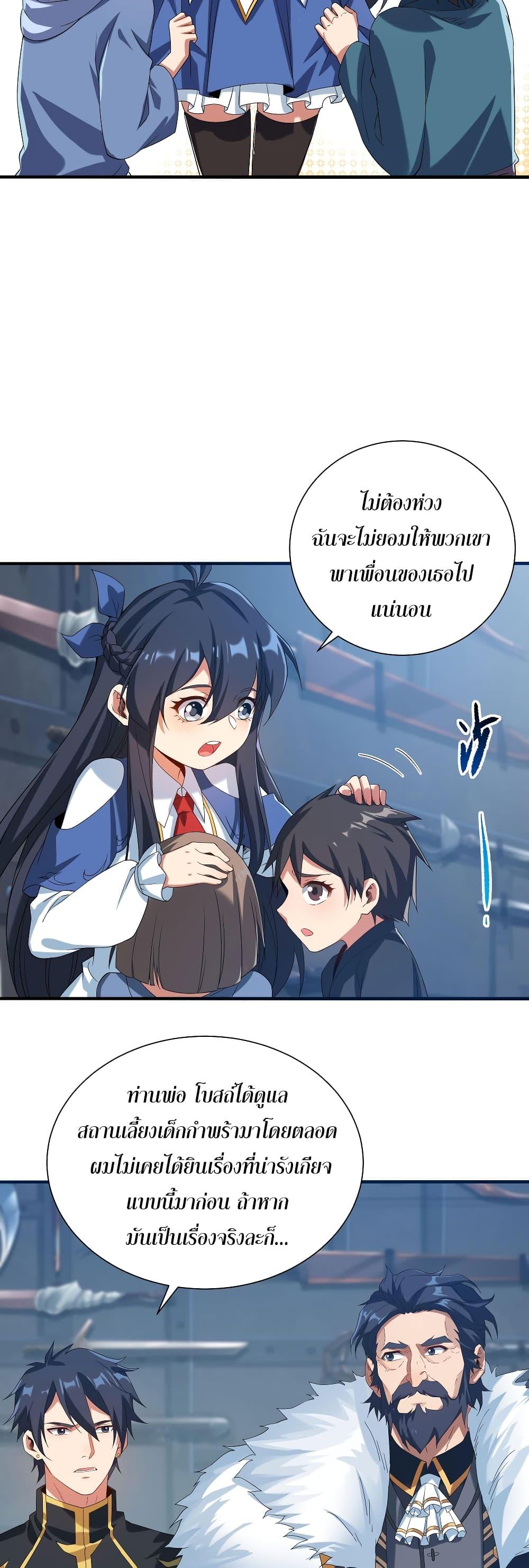 Manga-lc-com อ่านมังงะ อ่านการ์ตูน ออนไลน์ ฟรี Despite Coming From the Abyss, I Will Save Humanity ตอนที่ 1 2 3 4 5 6 7 8 9 10 11 12 13 14 ฟรี ไม่มีโฆษณา Manga-lc - อ่าน มังงะ อ่าน การ์ตูน ออนไลน์ อ่านมังงะ ฟรี