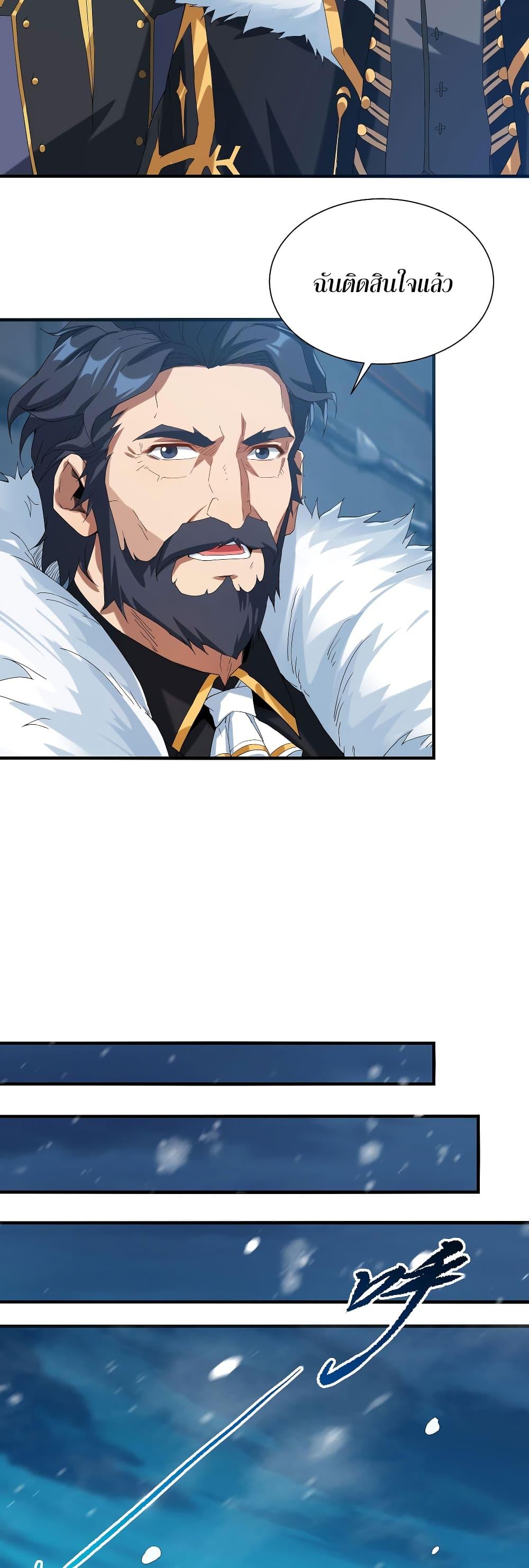 Manga-lc-com อ่านมังงะ อ่านการ์ตูน ออนไลน์ ฟรี Despite Coming From the Abyss, I Will Save Humanity ตอนที่ 1 2 3 4 5 6 7 8 9 10 11 12 13 14 ฟรี ไม่มีโฆษณา Manga-lc - อ่าน มังงะ อ่าน การ์ตูน ออนไลน์ อ่านมังงะ ฟรี