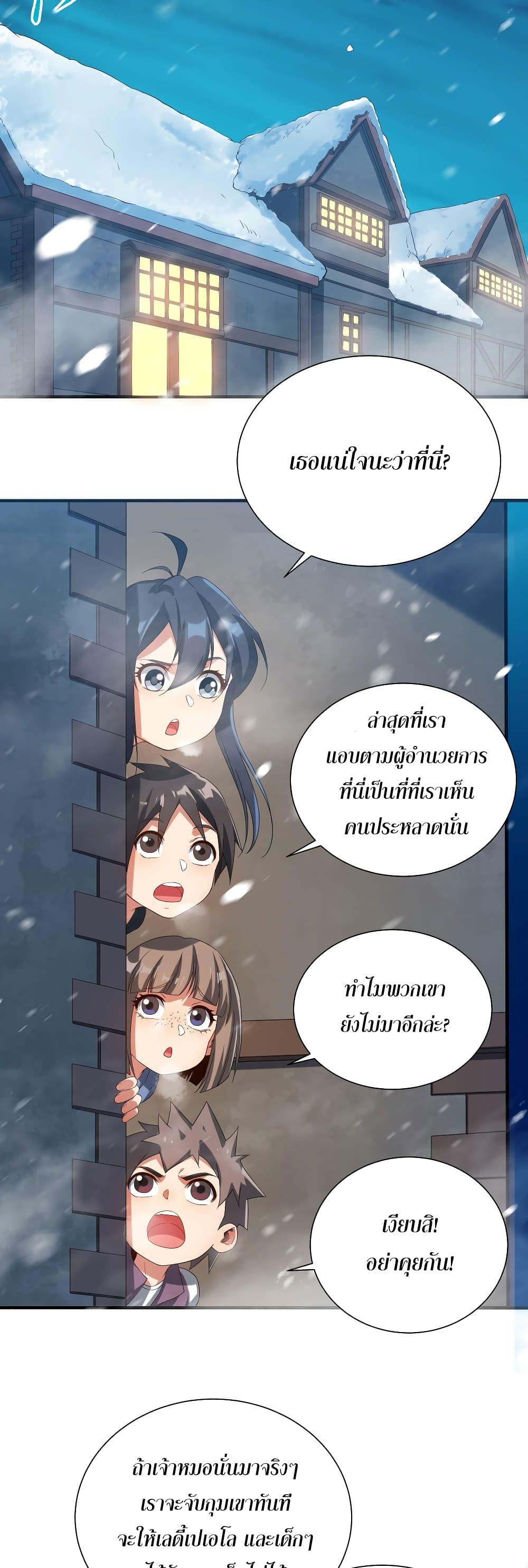 Manga-lc-com อ่านมังงะ อ่านการ์ตูน ออนไลน์ ฟรี Despite Coming From the Abyss, I Will Save Humanity ตอนที่ 1 2 3 4 5 6 7 8 9 10 11 12 13 14 ฟรี ไม่มีโฆษณา Manga-lc - อ่าน มังงะ อ่าน การ์ตูน ออนไลน์ อ่านมังงะ ฟรี