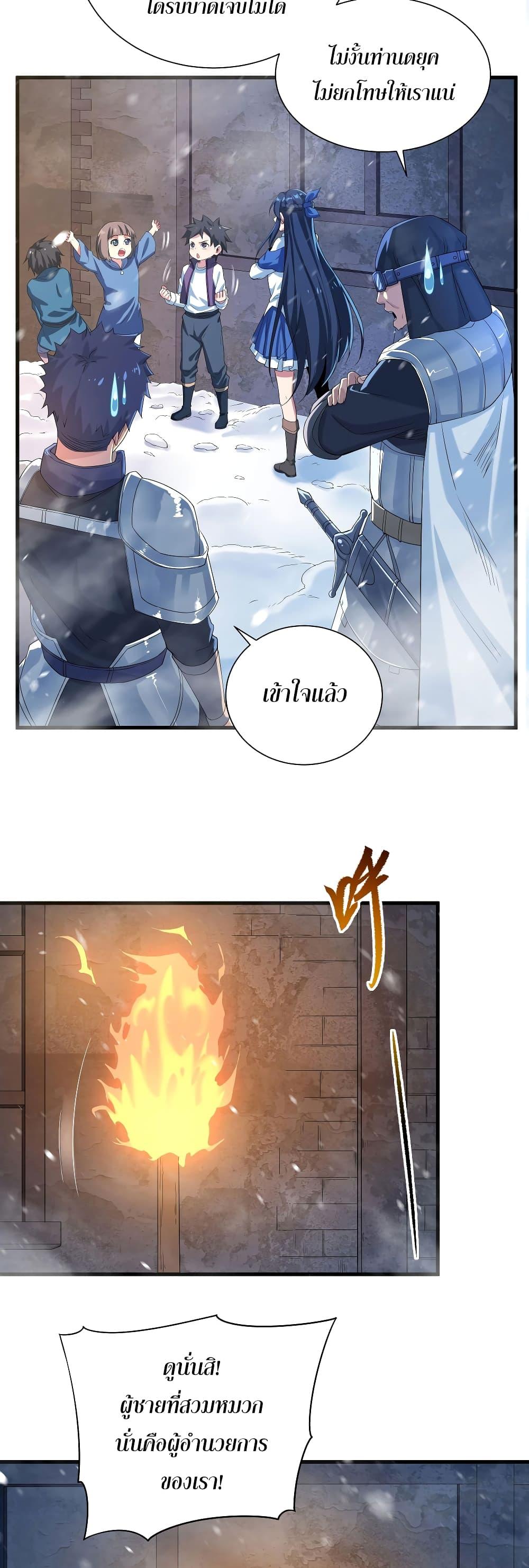 Manga-lc-com อ่านมังงะ อ่านการ์ตูน ออนไลน์ ฟรี Despite Coming From the Abyss, I Will Save Humanity ตอนที่ 1 2 3 4 5 6 7 8 9 10 11 12 13 14 ฟรี ไม่มีโฆษณา Manga-lc - อ่าน มังงะ อ่าน การ์ตูน ออนไลน์ อ่านมังงะ ฟรี