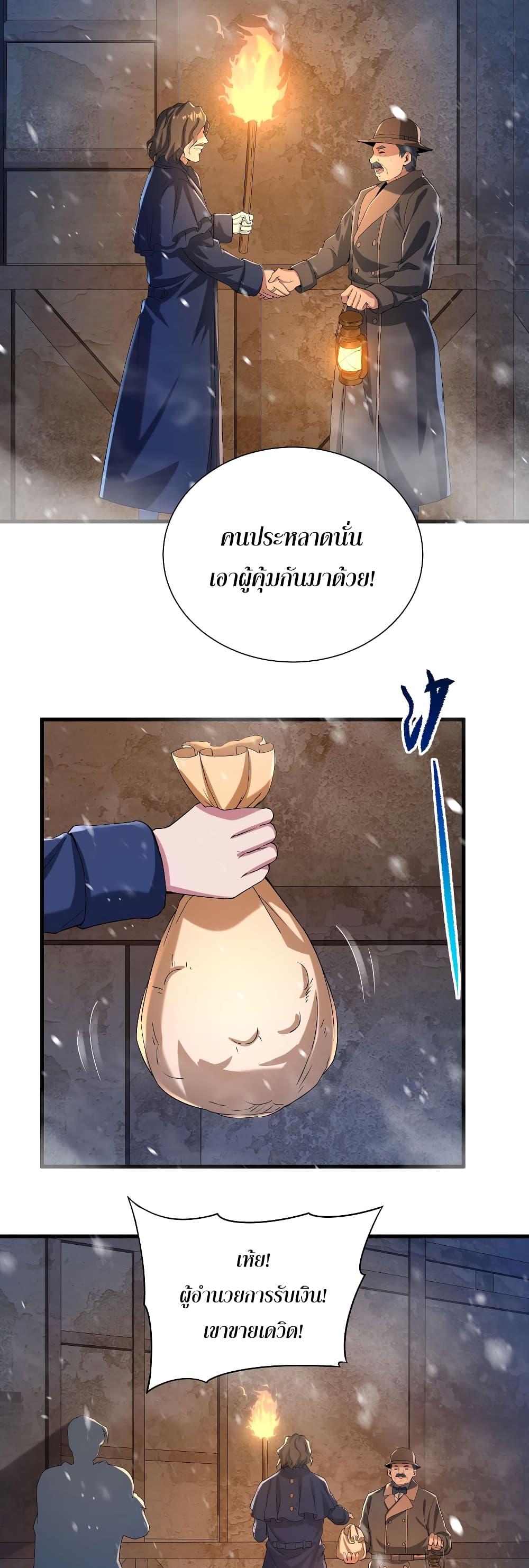 Manga-lc-com อ่านมังงะ อ่านการ์ตูน ออนไลน์ ฟรี Despite Coming From the Abyss, I Will Save Humanity ตอนที่ 1 2 3 4 5 6 7 8 9 10 11 12 13 14 ฟรี ไม่มีโฆษณา Manga-lc - อ่าน มังงะ อ่าน การ์ตูน ออนไลน์ อ่านมังงะ ฟรี