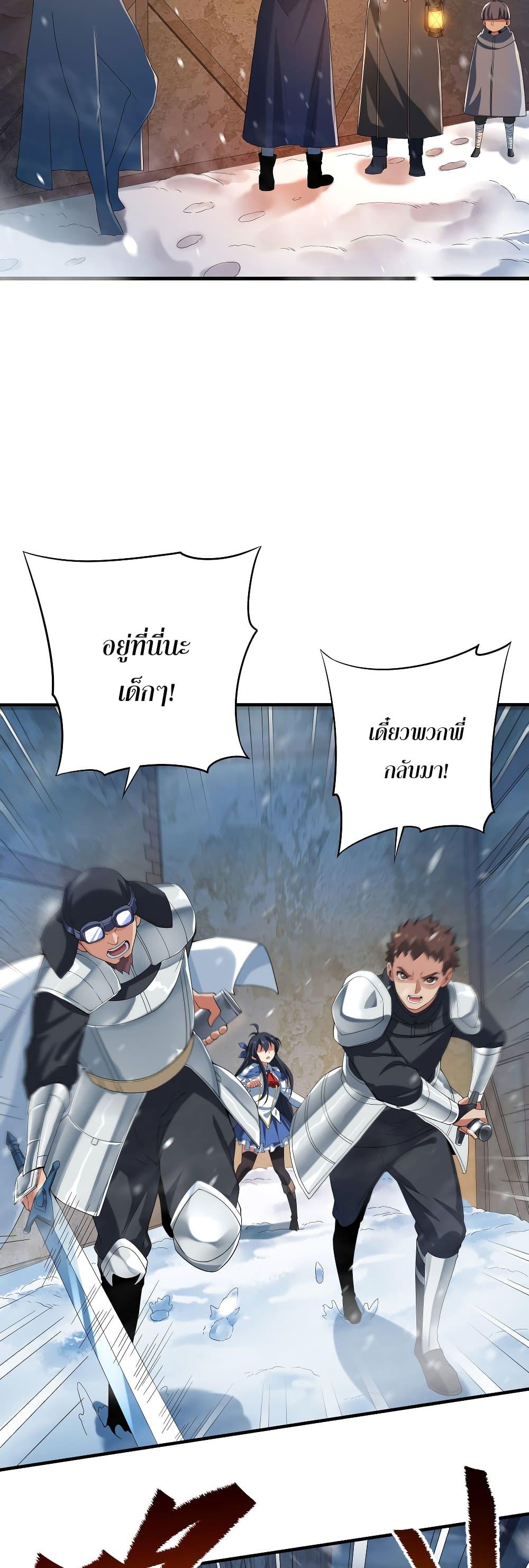 Manga-lc-com อ่านมังงะ อ่านการ์ตูน ออนไลน์ ฟรี Despite Coming From the Abyss, I Will Save Humanity ตอนที่ 1 2 3 4 5 6 7 8 9 10 11 12 13 14 ฟรี ไม่มีโฆษณา Manga-lc - อ่าน มังงะ อ่าน การ์ตูน ออนไลน์ อ่านมังงะ ฟรี