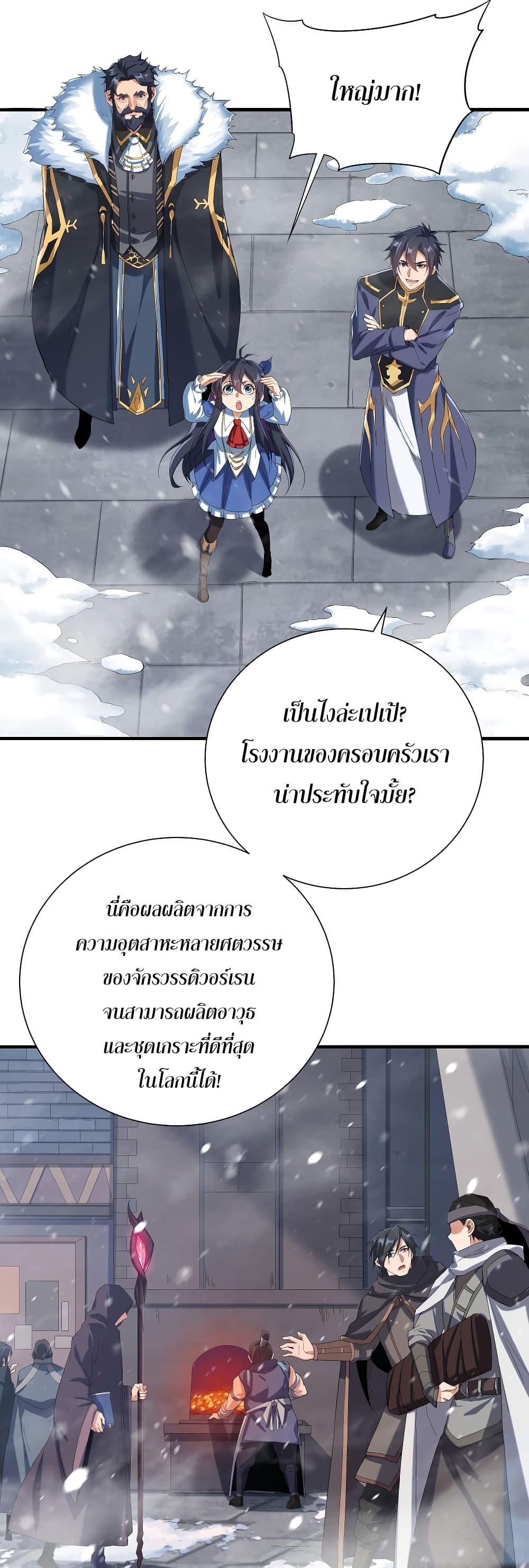 Manga-lc-com อ่านมังงะ อ่านการ์ตูน ออนไลน์ ฟรี Despite Coming From the Abyss, I Will Save Humanity ตอนที่ 1 2 3 4 5 6 7 8 9 10 11 12 13 14 ฟรี ไม่มีโฆษณา Manga-lc - อ่าน มังงะ อ่าน การ์ตูน ออนไลน์ อ่านมังงะ ฟรี