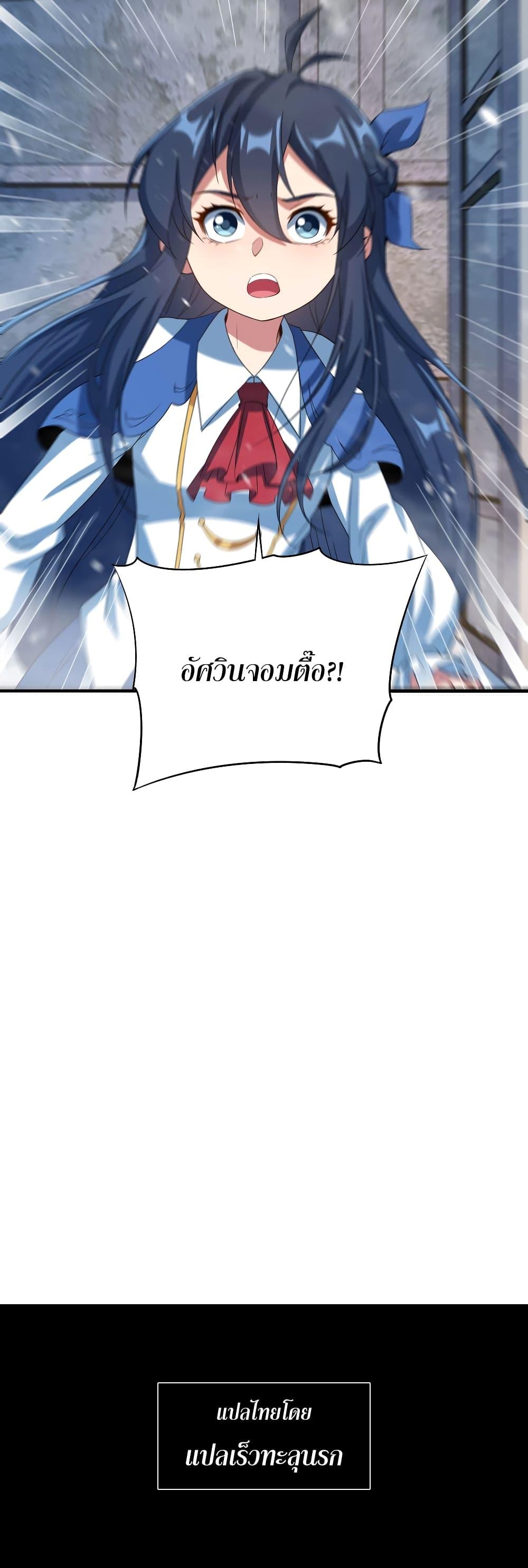 Manga-lc-com อ่านมังงะ อ่านการ์ตูน ออนไลน์ ฟรี Despite Coming From the Abyss, I Will Save Humanity ตอนที่ 1 2 3 4 5 6 7 8 9 10 11 12 13 14 ฟรี ไม่มีโฆษณา Manga-lc - อ่าน มังงะ อ่าน การ์ตูน ออนไลน์ อ่านมังงะ ฟรี