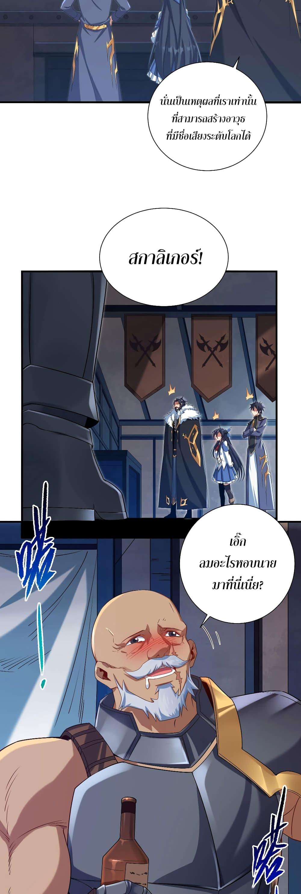 Manga-lc-com อ่านมังงะ อ่านการ์ตูน ออนไลน์ ฟรี Despite Coming From the Abyss, I Will Save Humanity ตอนที่ 1 2 3 4 5 6 7 8 9 10 11 12 13 14 ฟรี ไม่มีโฆษณา Manga-lc - อ่าน มังงะ อ่าน การ์ตูน ออนไลน์ อ่านมังงะ ฟรี
