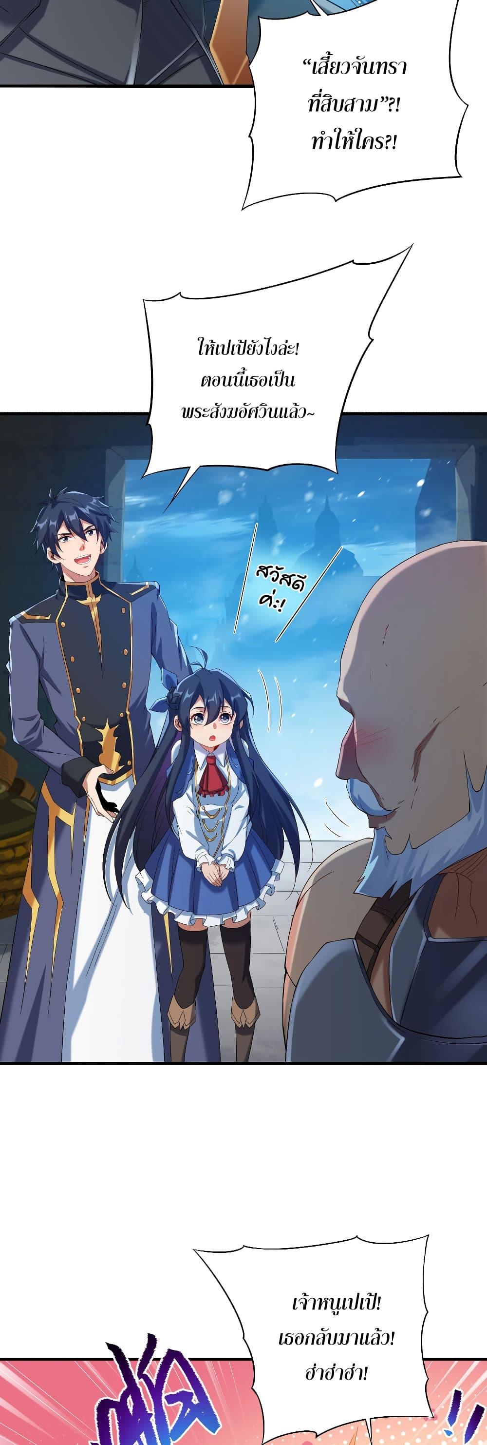 Manga-lc-com อ่านมังงะ อ่านการ์ตูน ออนไลน์ ฟรี Despite Coming From the Abyss, I Will Save Humanity ตอนที่ 1 2 3 4 5 6 7 8 9 10 11 12 13 14 ฟรี ไม่มีโฆษณา Manga-lc - อ่าน มังงะ อ่าน การ์ตูน ออนไลน์ อ่านมังงะ ฟรี