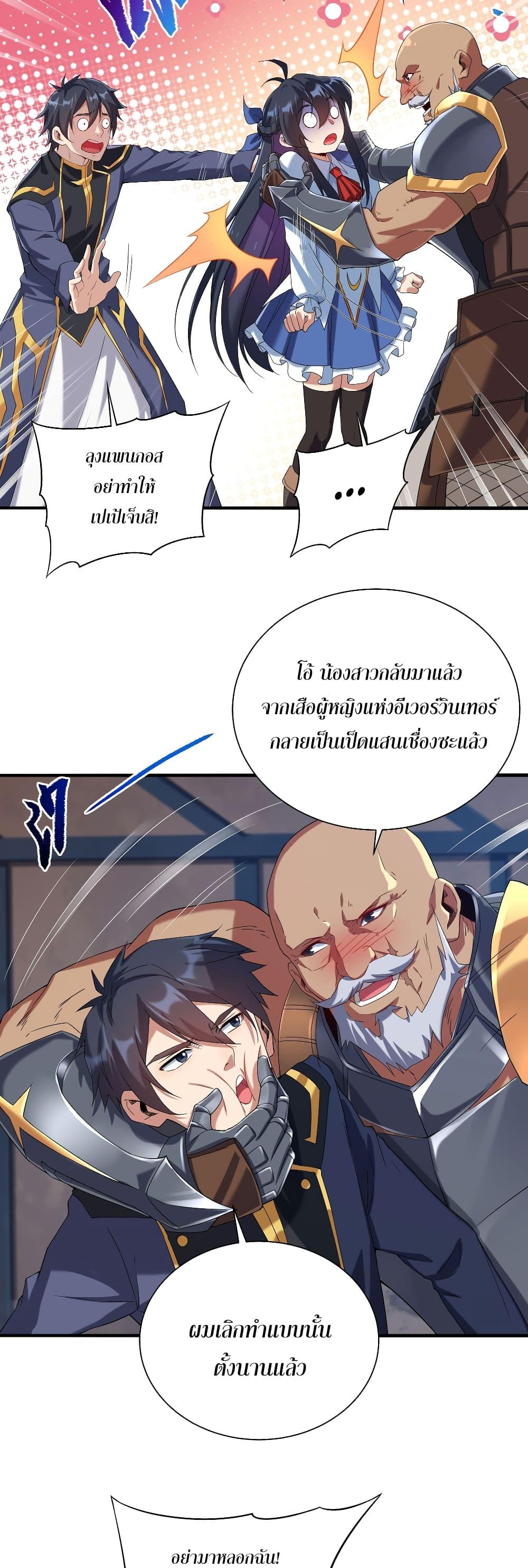 Manga-lc-com อ่านมังงะ อ่านการ์ตูน ออนไลน์ ฟรี Despite Coming From the Abyss, I Will Save Humanity ตอนที่ 1 2 3 4 5 6 7 8 9 10 11 12 13 14 ฟรี ไม่มีโฆษณา Manga-lc - อ่าน มังงะ อ่าน การ์ตูน ออนไลน์ อ่านมังงะ ฟรี