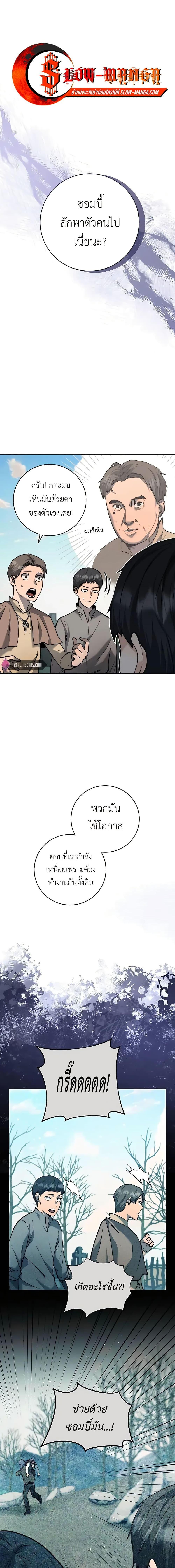 Manga-lc-com อ่านมังงะ อ่านการ์ตูน ออนไลน์ ฟรี Holy Emperor’s Grandson is a Necromancer ตอนที่ 1 2 3 4 5 6 7 8 9 10 11 12 13 14 ฟรี ไม่มีโฆษณา Manga-lc - อ่าน มังงะ อ่าน การ์ตูน ออนไลน์ อ่านมังงะ ฟรี