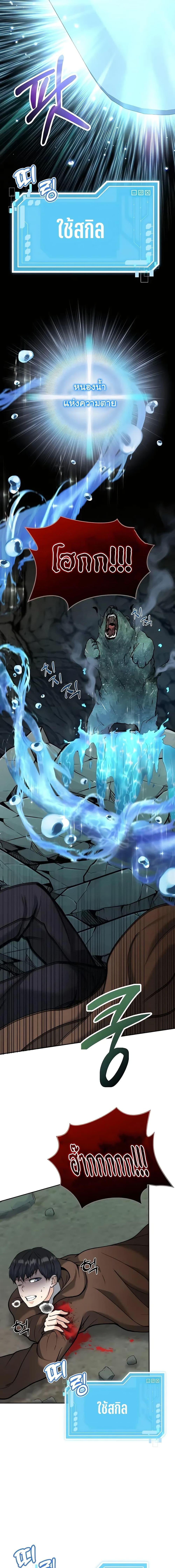 Manga-lc-com อ่านมังงะ อ่านการ์ตูน ออนไลน์ ฟรี Holy Emperor’s Grandson is a Necromancer ตอนที่ 1 2 3 4 5 6 7 8 9 10 11 12 13 14 ฟรี ไม่มีโฆษณา Manga-lc - อ่าน มังงะ อ่าน การ์ตูน ออนไลน์ อ่านมังงะ ฟรี