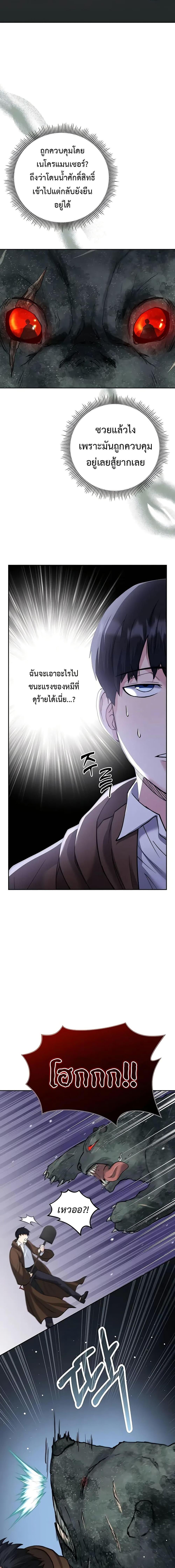 Manga-lc-com อ่านมังงะ อ่านการ์ตูน ออนไลน์ ฟรี Holy Emperor’s Grandson is a Necromancer ตอนที่ 1 2 3 4 5 6 7 8 9 10 11 12 13 14 ฟรี ไม่มีโฆษณา Manga-lc - อ่าน มังงะ อ่าน การ์ตูน ออนไลน์ อ่านมังงะ ฟรี