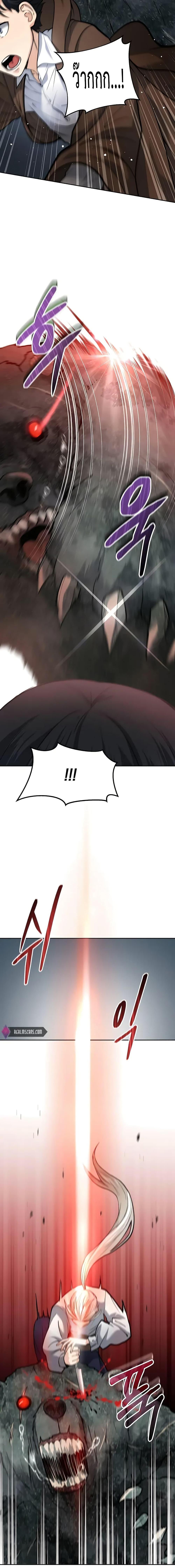 Manga-lc-com อ่านมังงะ อ่านการ์ตูน ออนไลน์ ฟรี Holy Emperor’s Grandson is a Necromancer ตอนที่ 1 2 3 4 5 6 7 8 9 10 11 12 13 14 ฟรี ไม่มีโฆษณา Manga-lc - อ่าน มังงะ อ่าน การ์ตูน ออนไลน์ อ่านมังงะ ฟรี