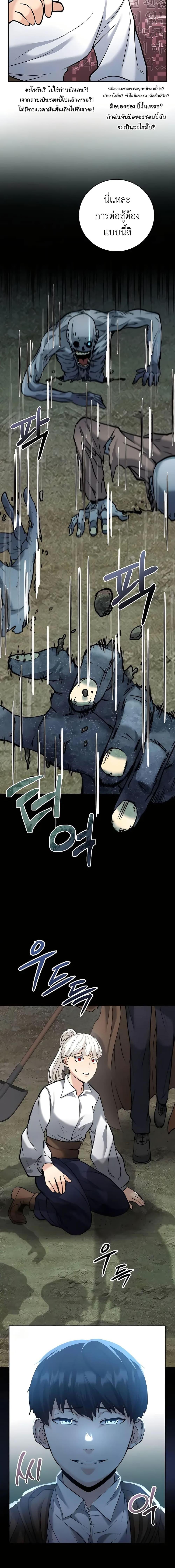 Manga-lc-com อ่านมังงะ อ่านการ์ตูน ออนไลน์ ฟรี Holy Emperor’s Grandson is a Necromancer ตอนที่ 1 2 3 4 5 6 7 8 9 10 11 12 13 14 ฟรี ไม่มีโฆษณา Manga-lc - อ่าน มังงะ อ่าน การ์ตูน ออนไลน์ อ่านมังงะ ฟรี